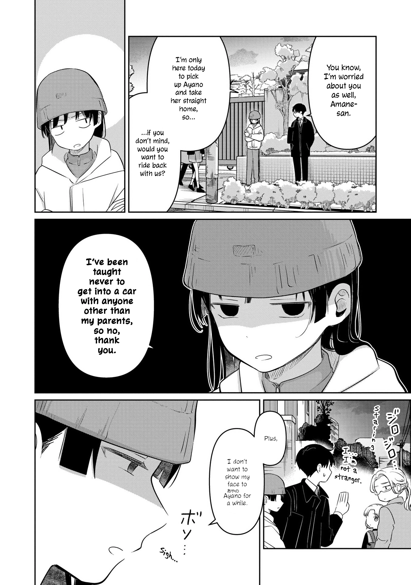 A Love Letter and a 13-Year-Old Actress Chapter 32 page 20 - 