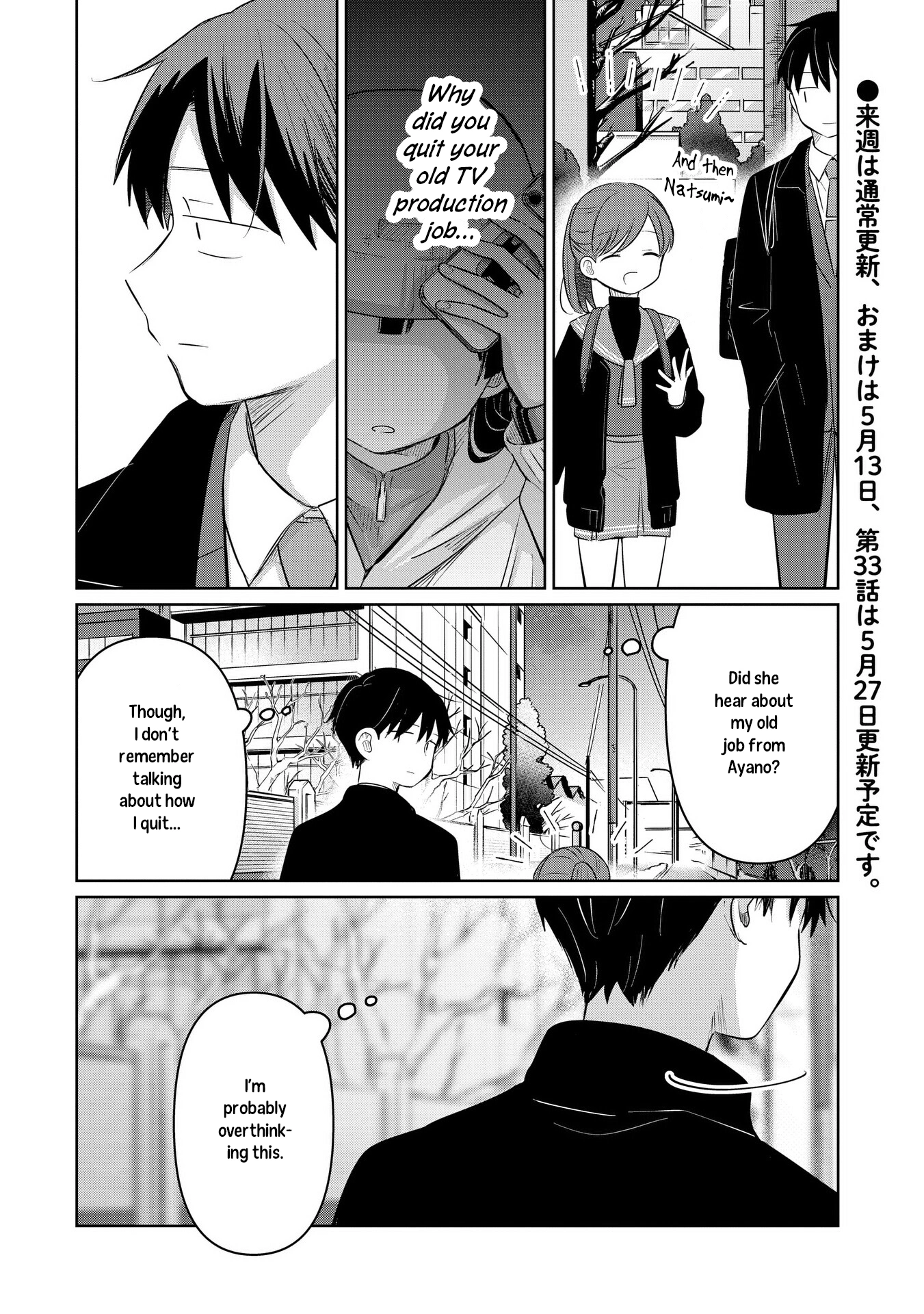 A Love Letter and a 13-Year-Old Actress Chapter 32 page 32 - 