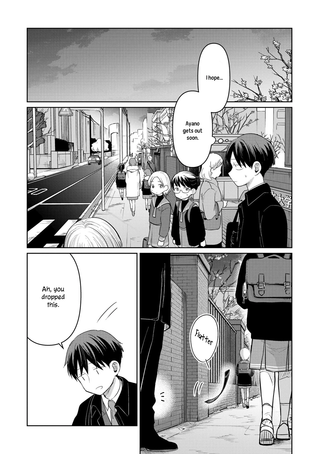 A Love Letter and a 13-Year-Old Actress Chapter 32 page 5 - 