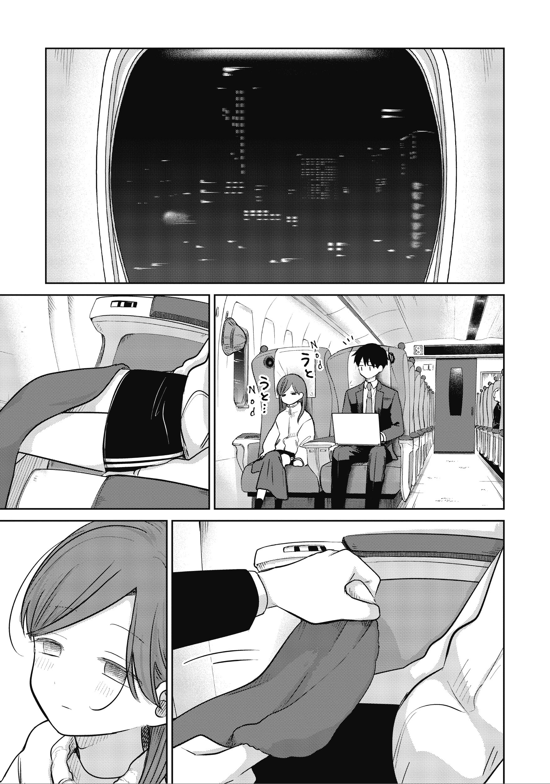 A Love Letter and a 13-Year-Old Actress Chapter 34 page 15 - 