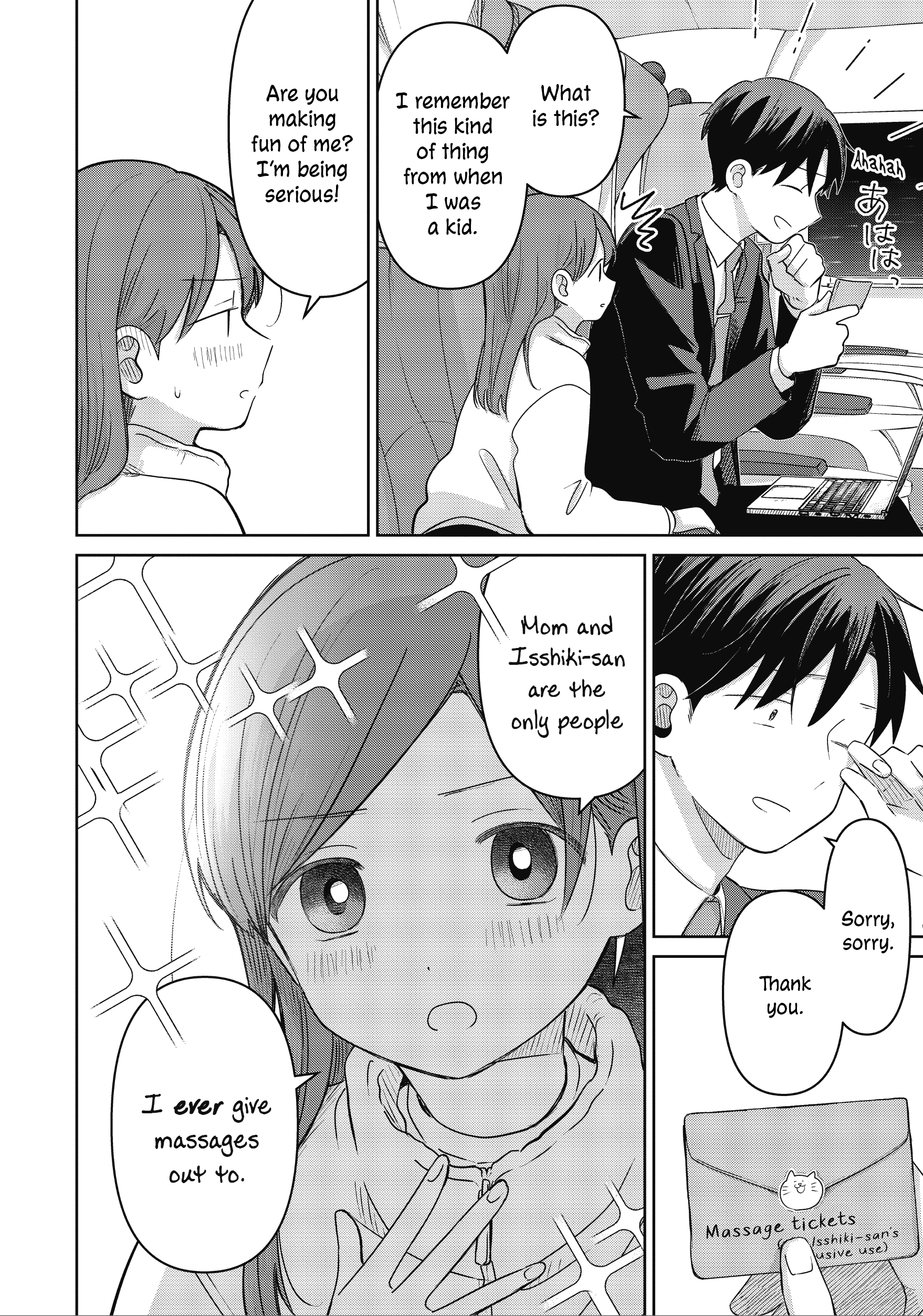 A Love Letter and a 13-Year-Old Actress Chapter 34 page 22 - 