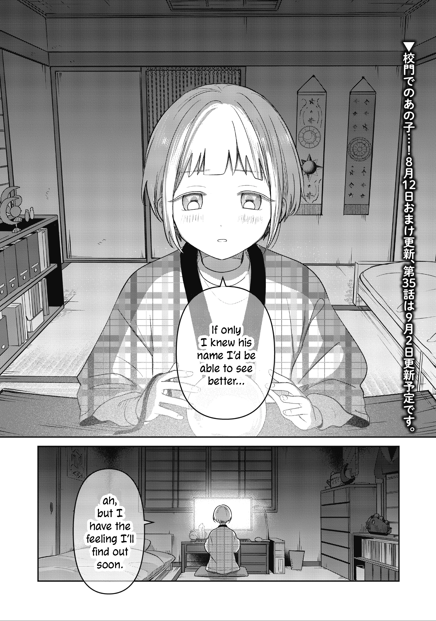A Love Letter and a 13-Year-Old Actress Chapter 34 page 34 - 