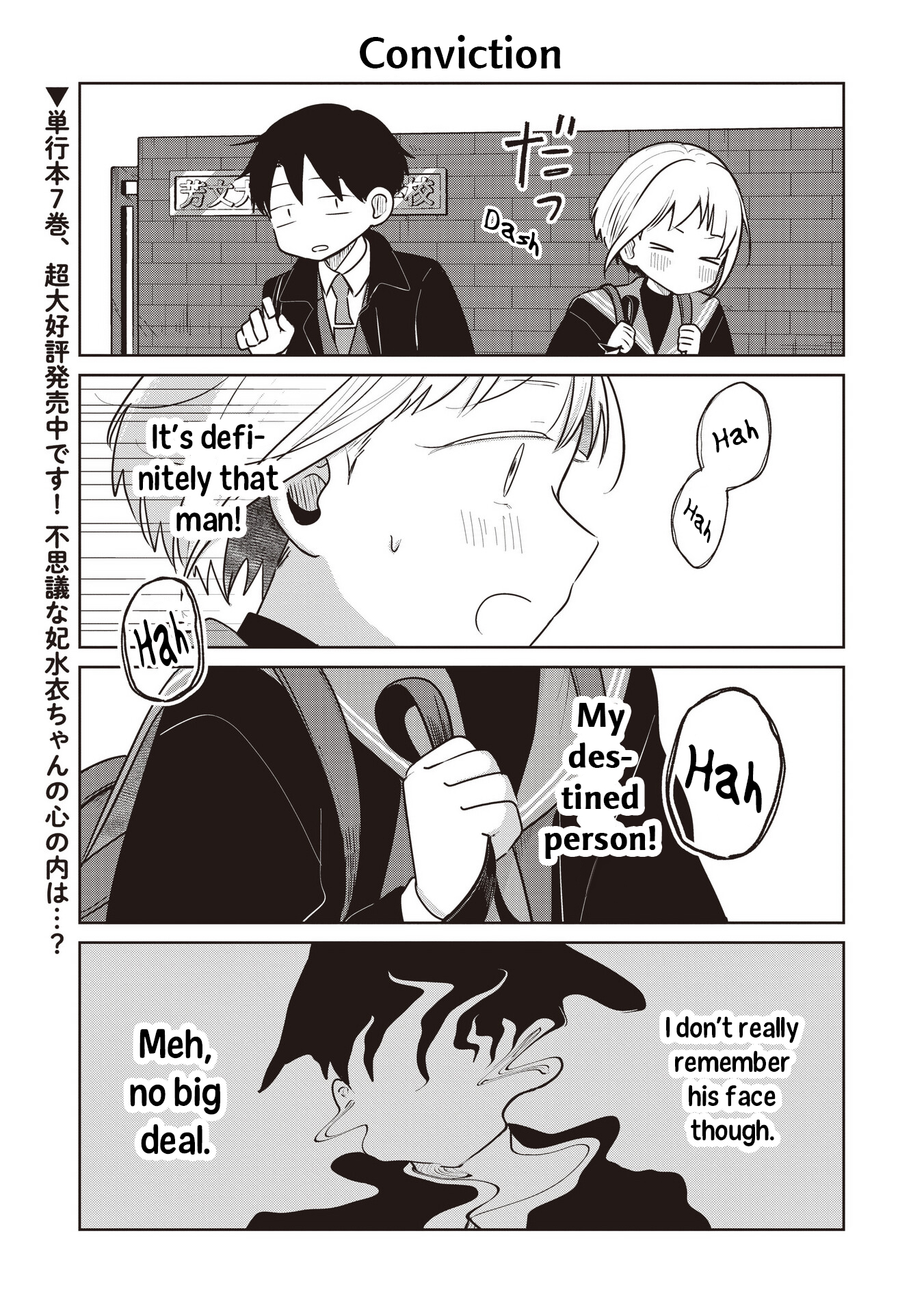 A Love Letter and a 13-Year-Old Actress Chapter 35.5 page 1 - 