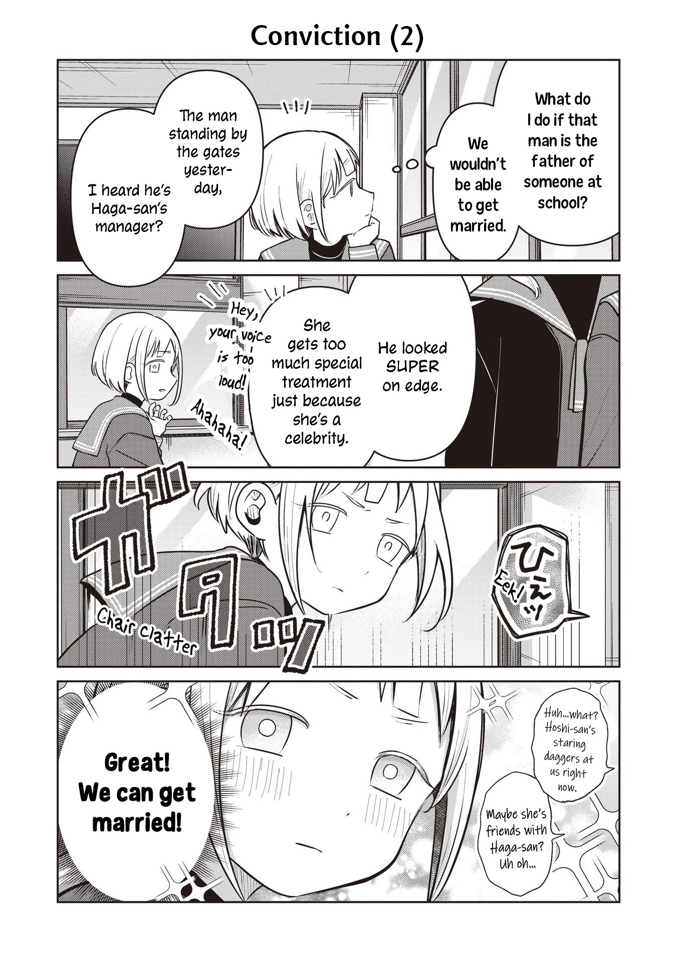 A Love Letter and a 13-Year-Old Actress Chapter 35.5 page 2 - 
