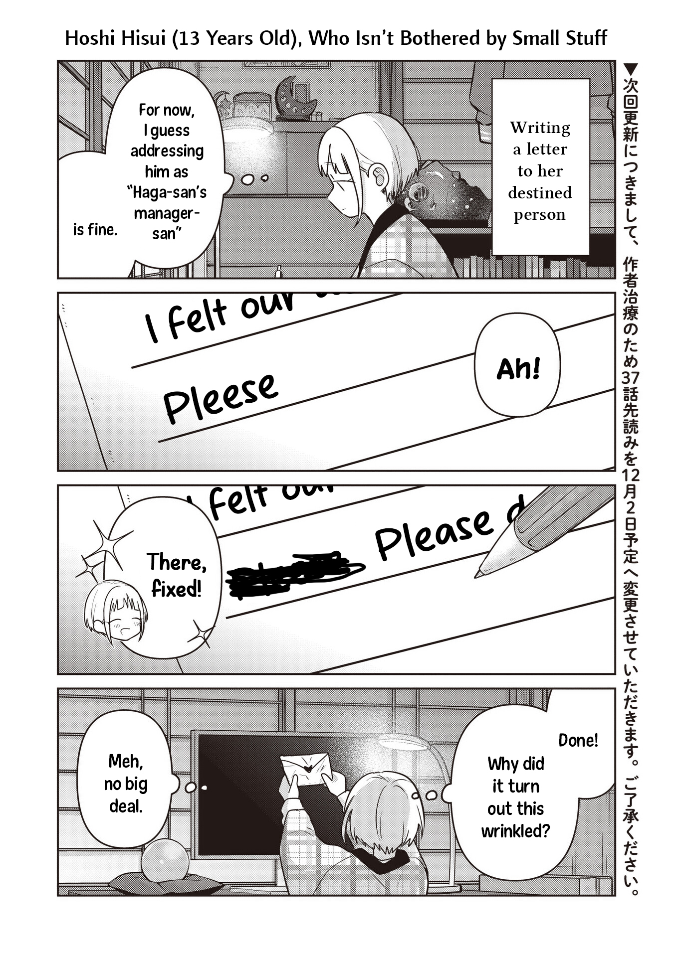 A Love Letter and a 13-Year-Old Actress Chapter 35.5 page 4 - 