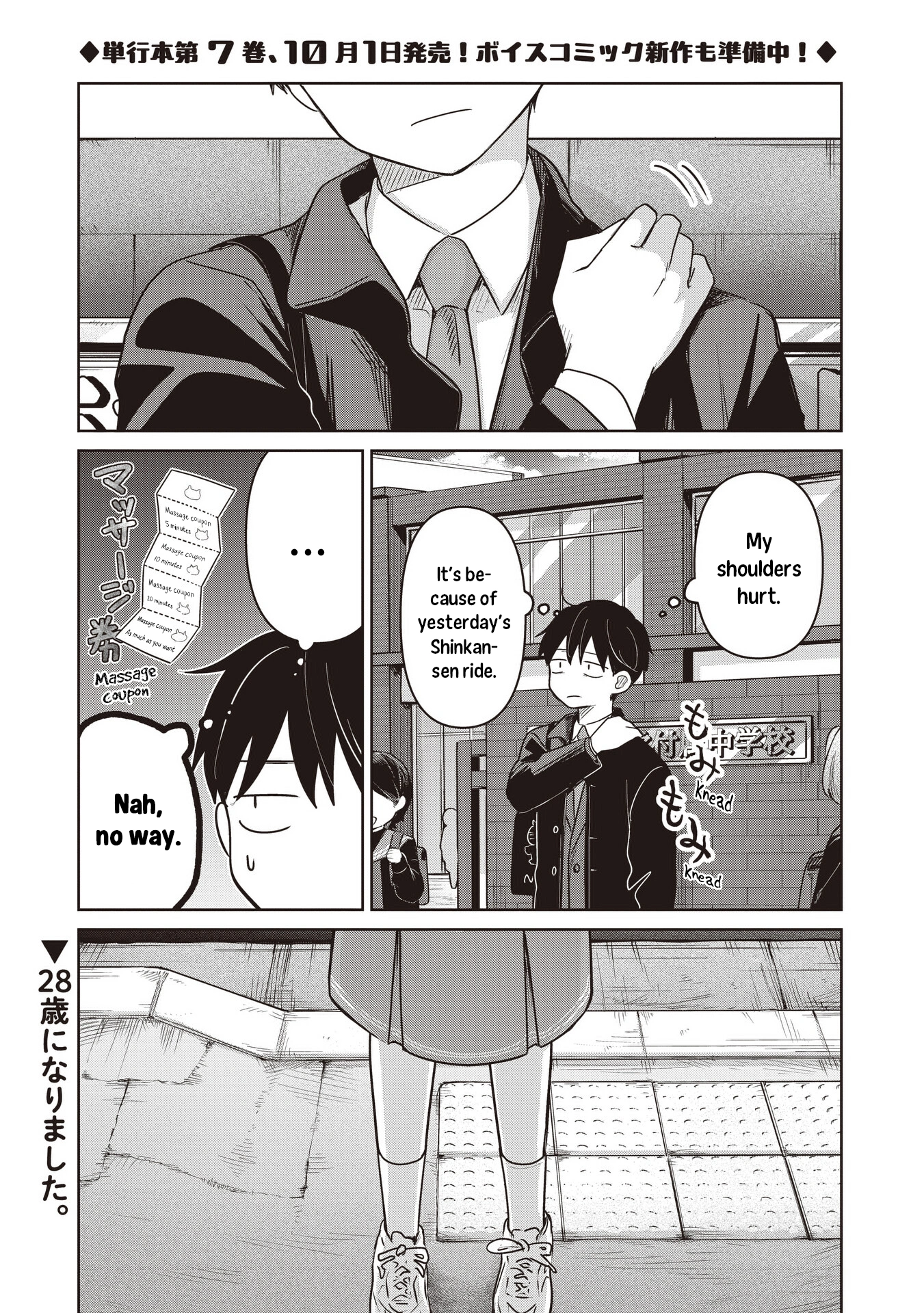 A Love Letter and a 13-Year-Old Actress Chapter 35 page 1 - 