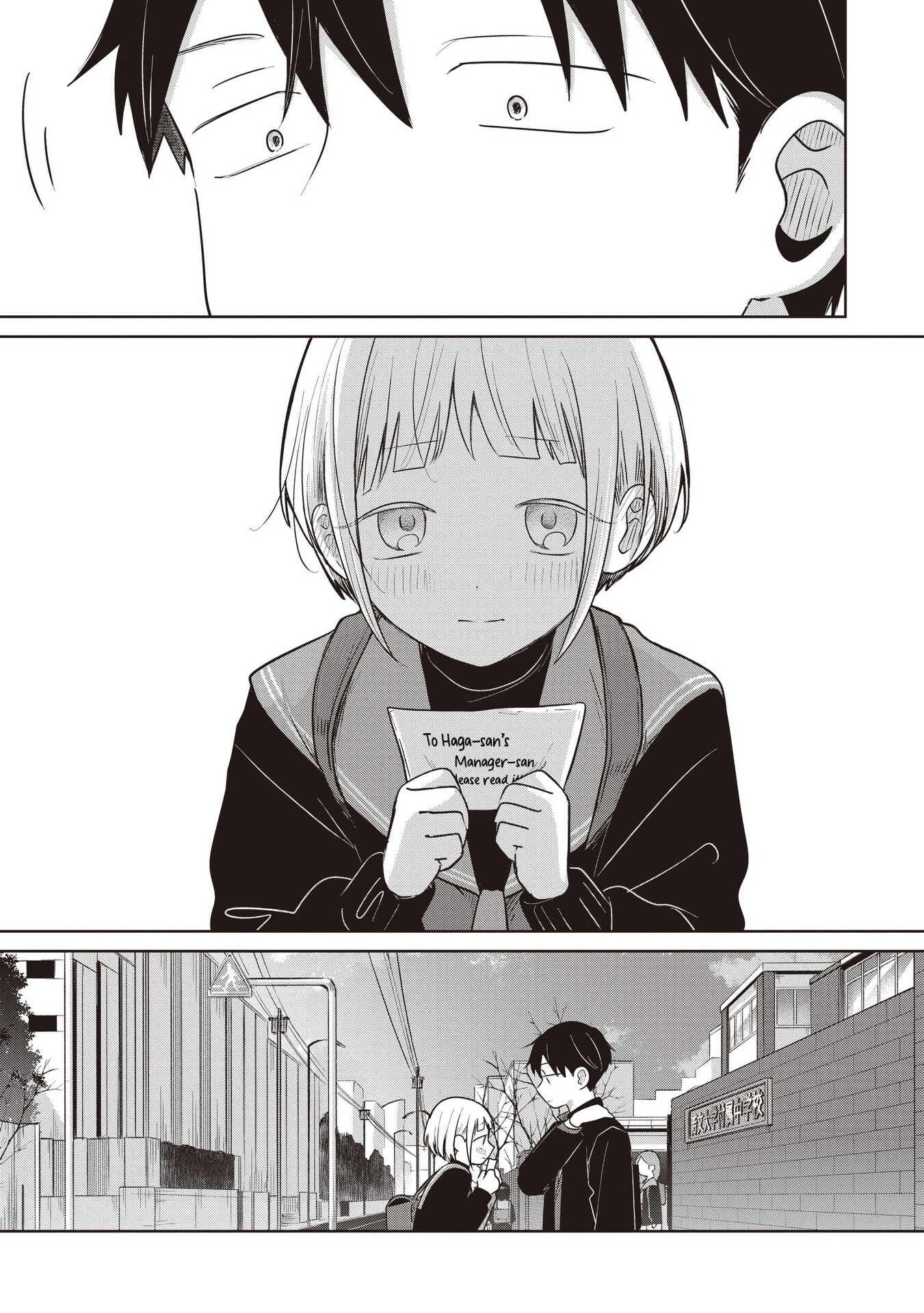 A Love Letter and a 13-Year-Old Actress Chapter 35 page 2 - 