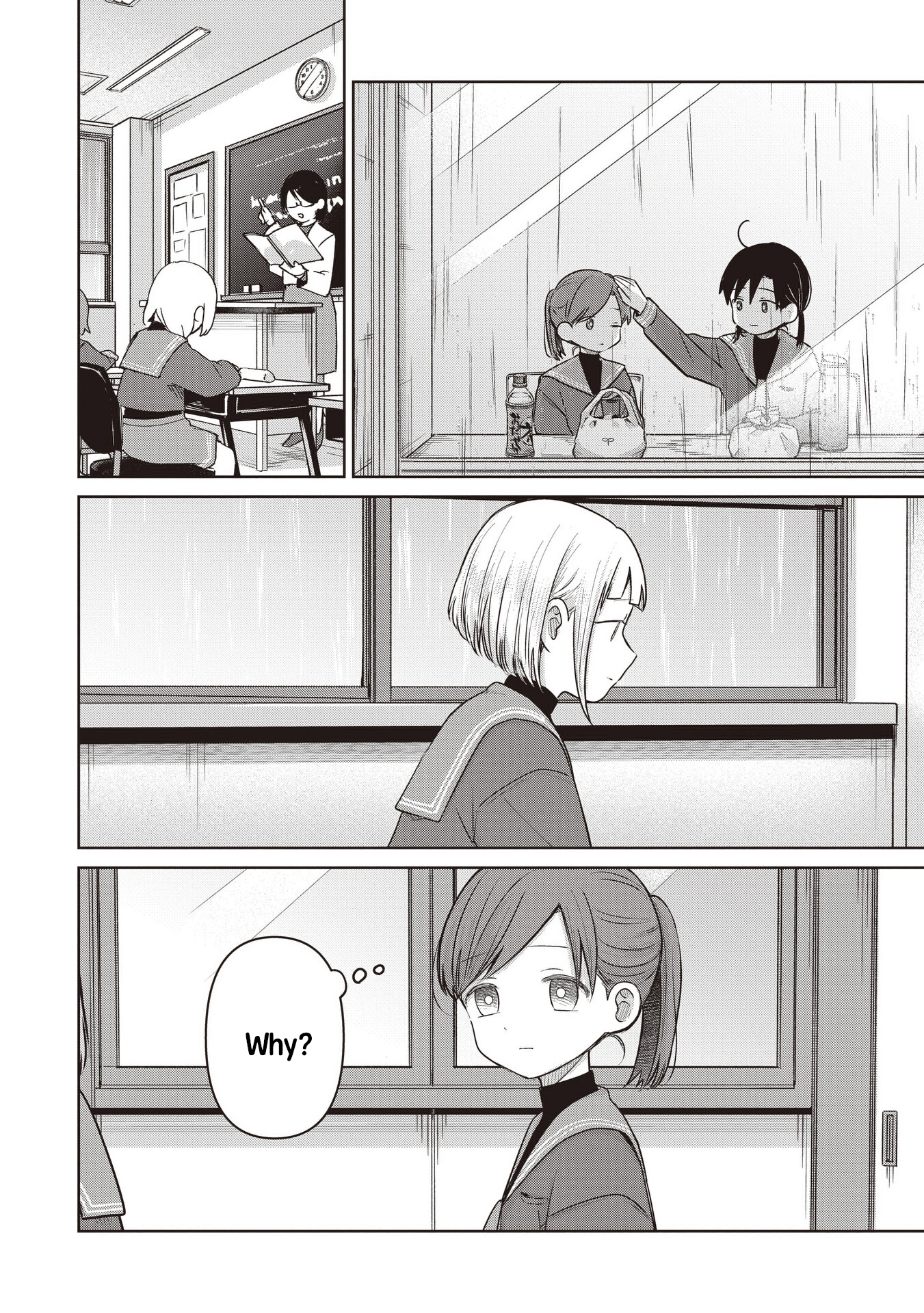 A Love Letter and a 13-Year-Old Actress Chapter 35 page 16 - 