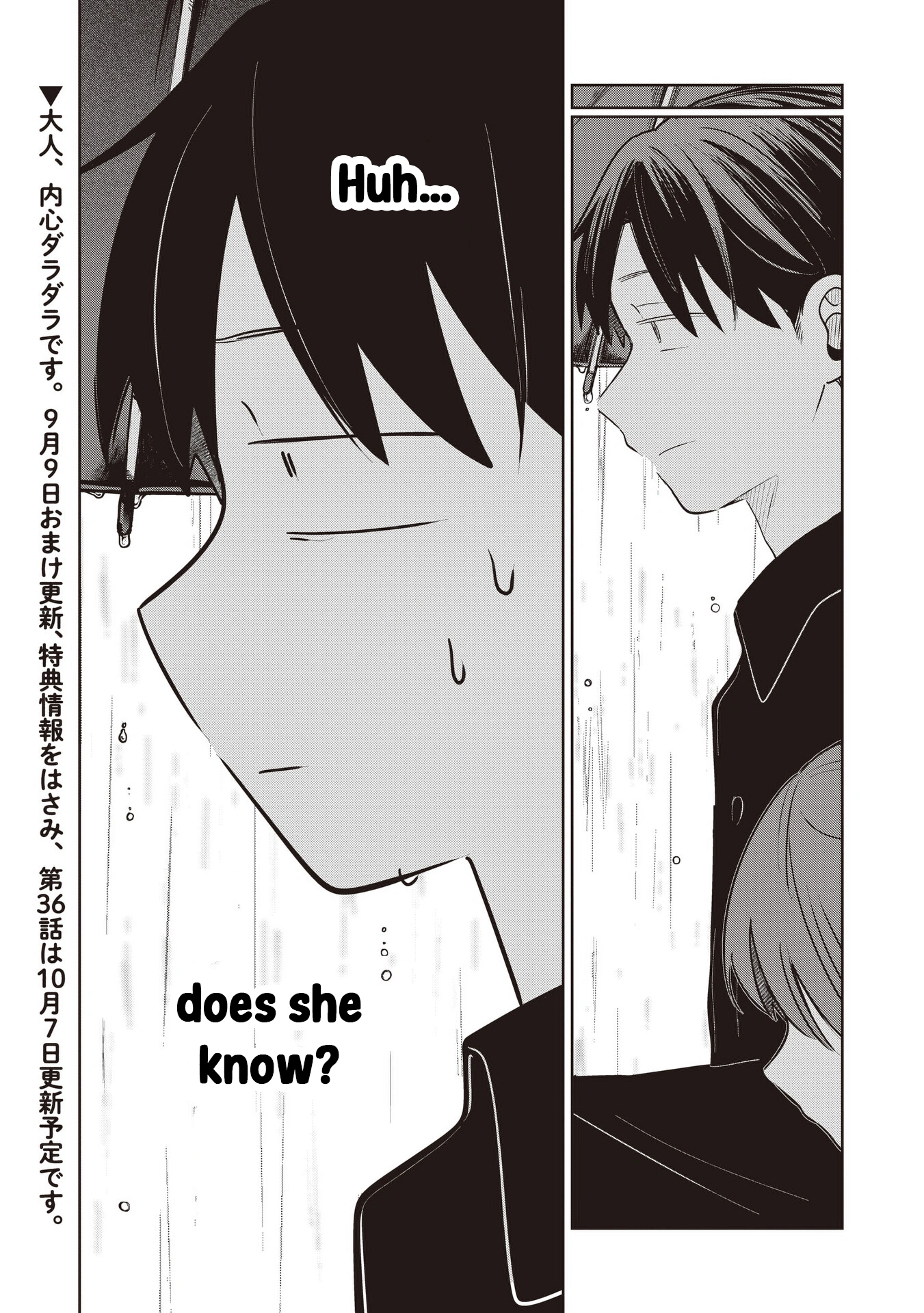 A Love Letter and a 13-Year-Old Actress Chapter 35 page 33 - 