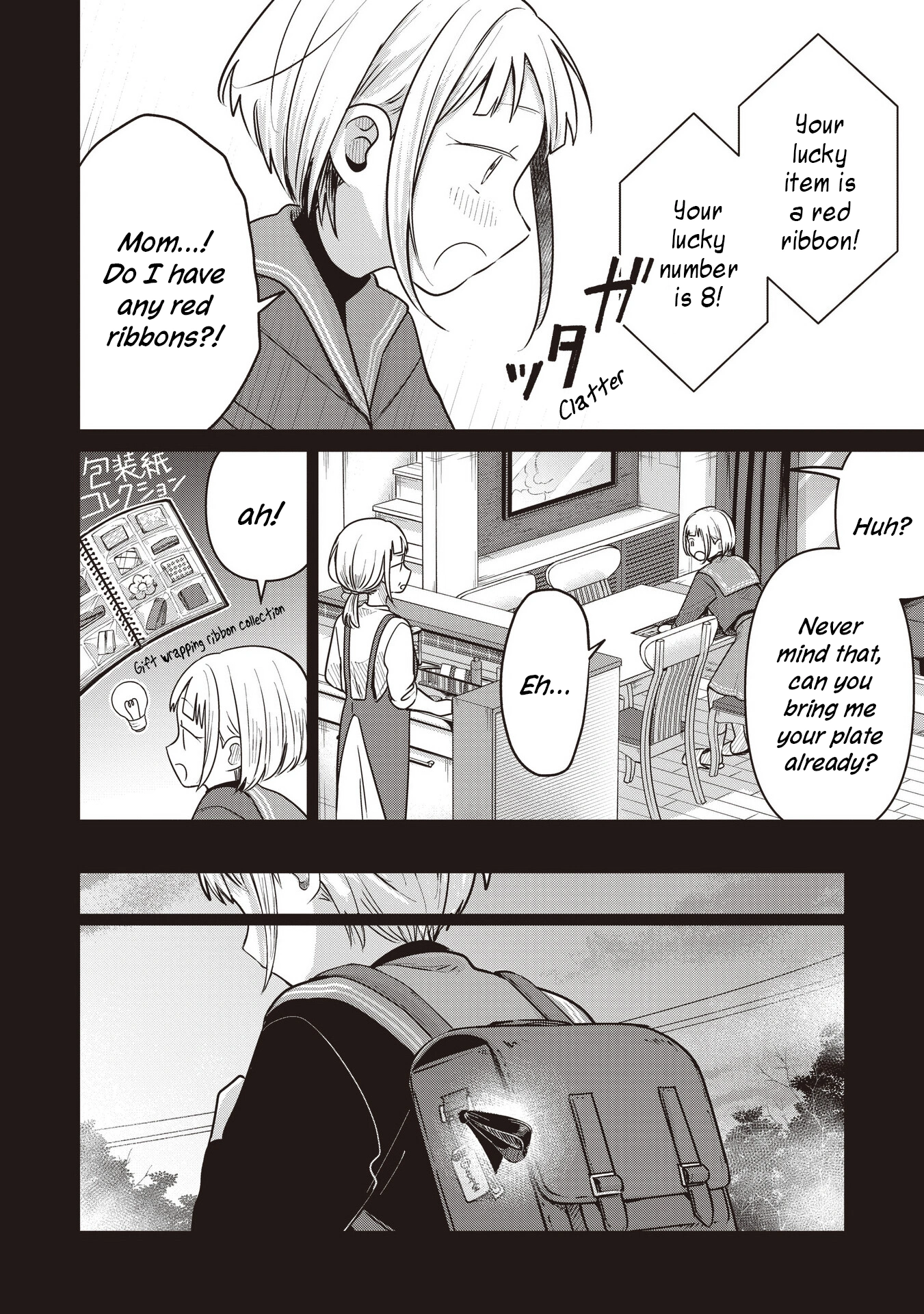 A Love Letter and a 13-Year-Old Actress Chapter 35 page 8 - 