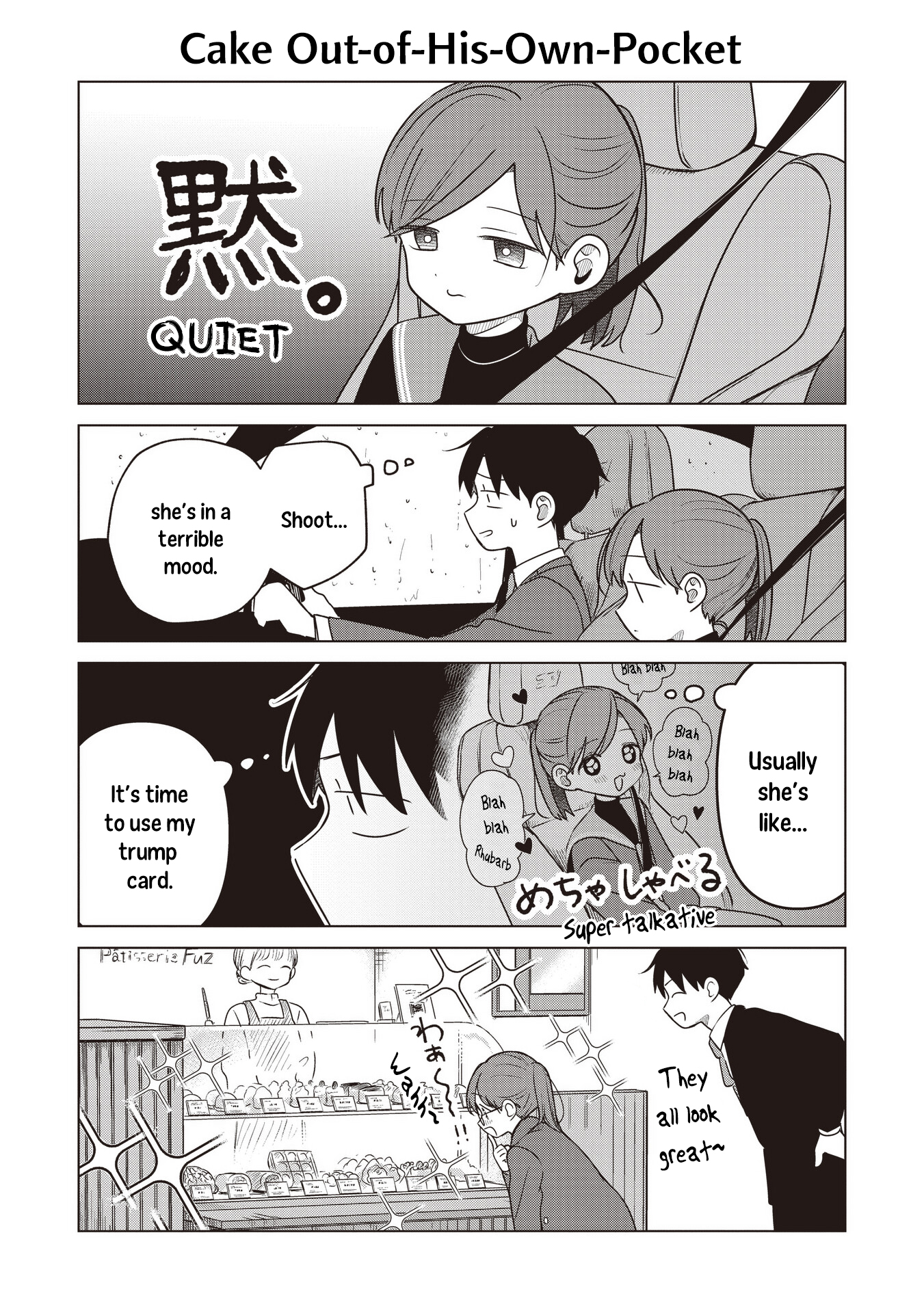 A Love Letter and a 13-Year-Old Actress Chapter 36.5 page 3 - 
