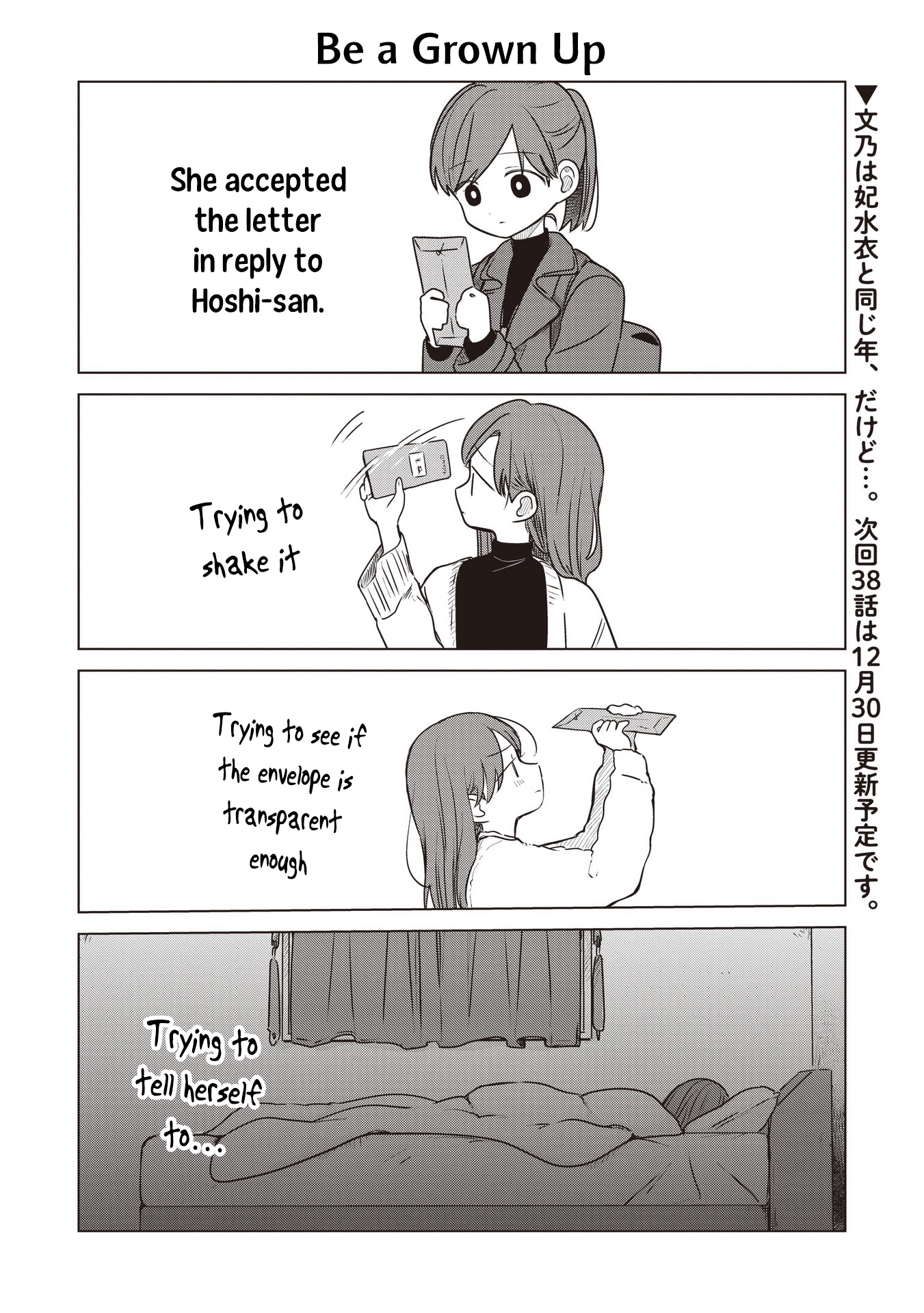 A Love Letter and a 13-Year-Old Actress Chapter 36.5 page 4 - 