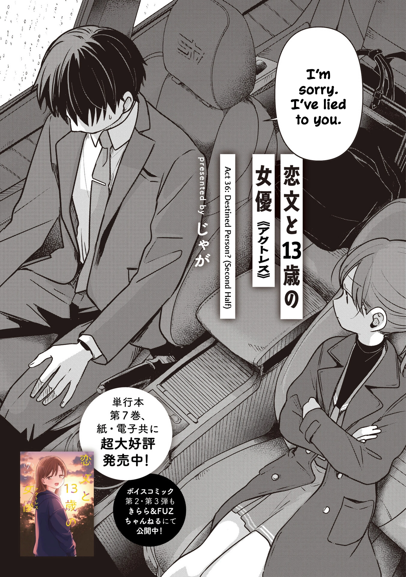 A Love Letter and a 13-Year-Old Actress Chapter 36 page 1 - 