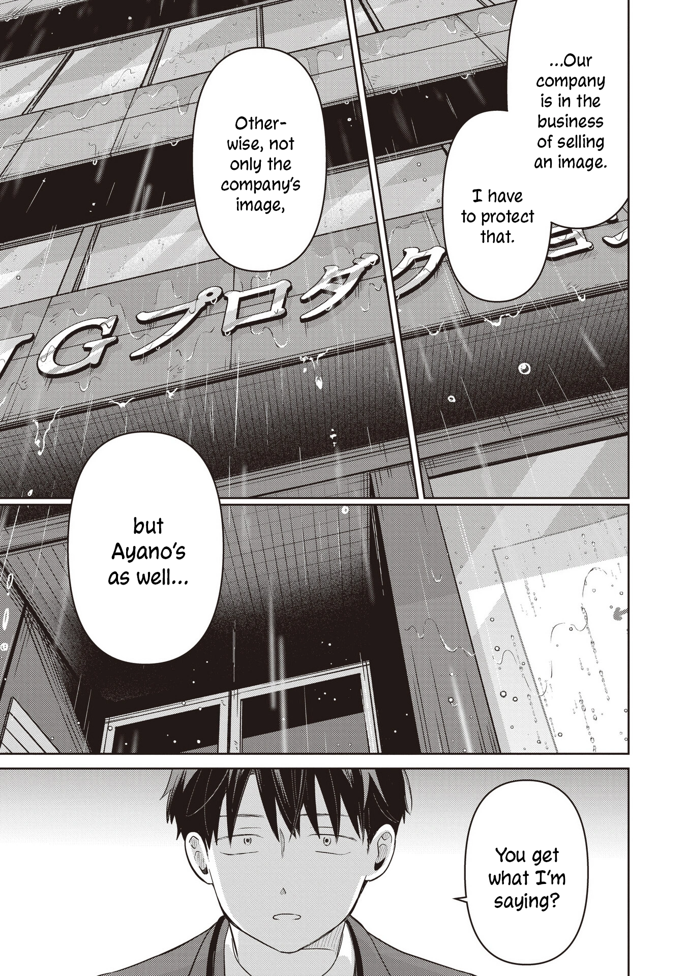 A Love Letter and a 13-Year-Old Actress Chapter 36 page 15 - 