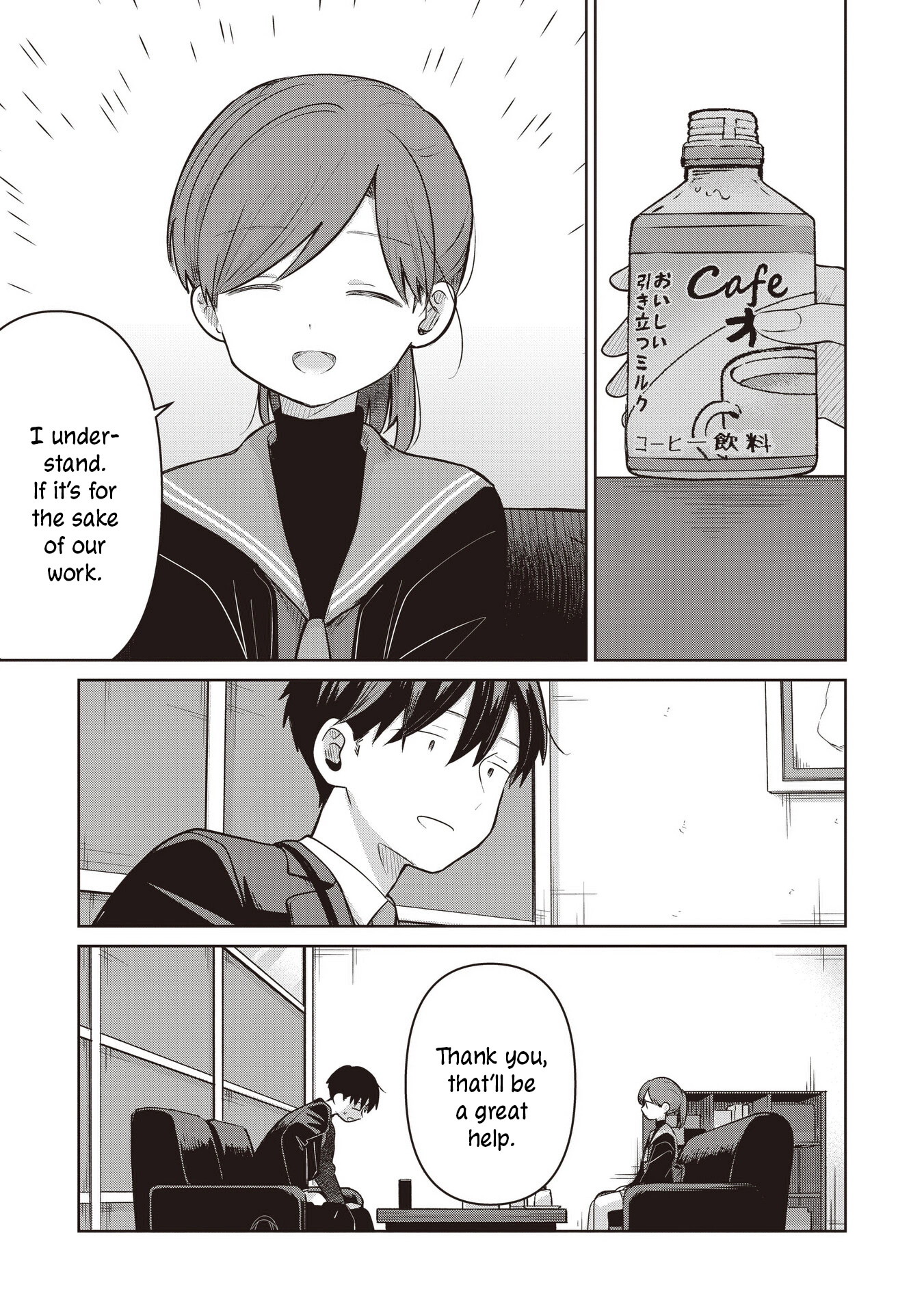 A Love Letter and a 13-Year-Old Actress Chapter 36 page 19 - 