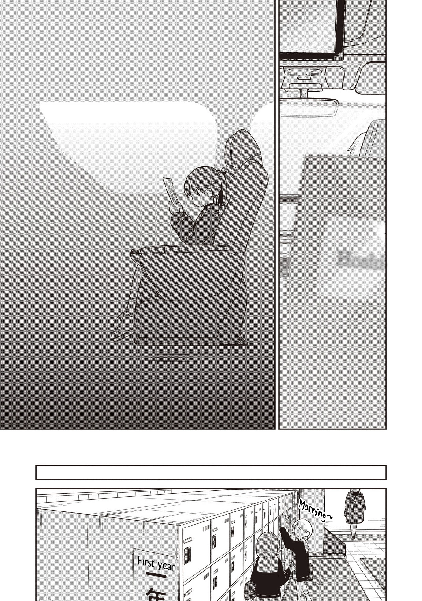 A Love Letter and a 13-Year-Old Actress Chapter 36 page 27 - 