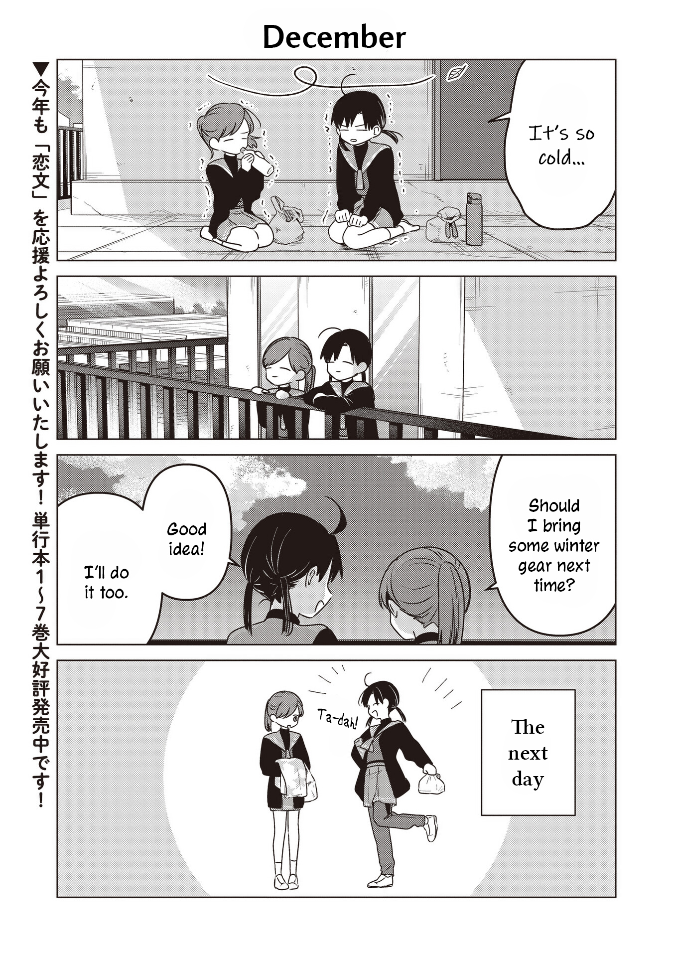 A Love Letter and a 13-Year-Old Actress Chapter 37.5 page 1 - 