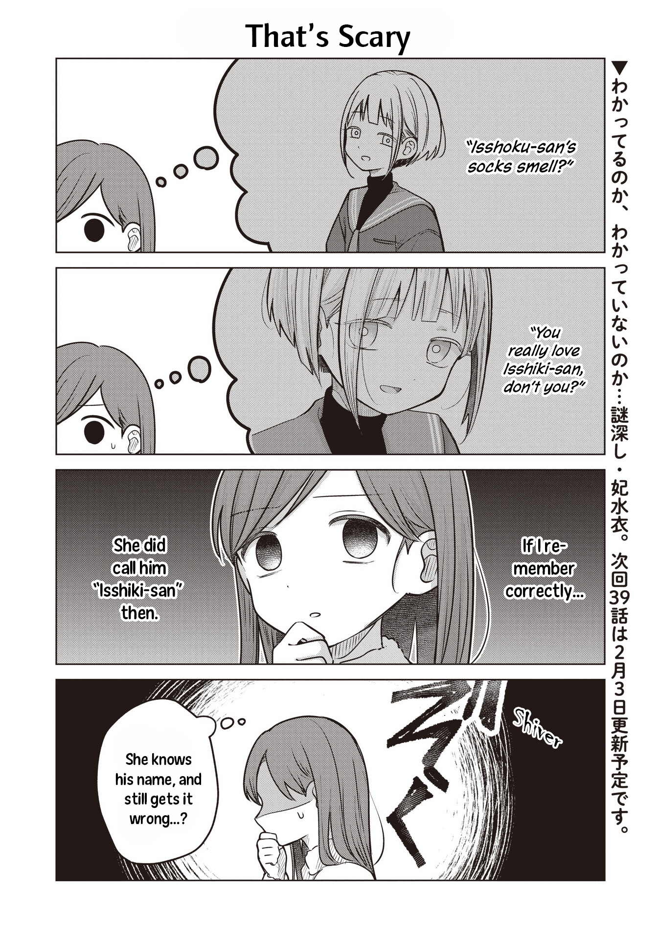 A Love Letter and a 13-Year-Old Actress Chapter 37.5 page 4 - 
