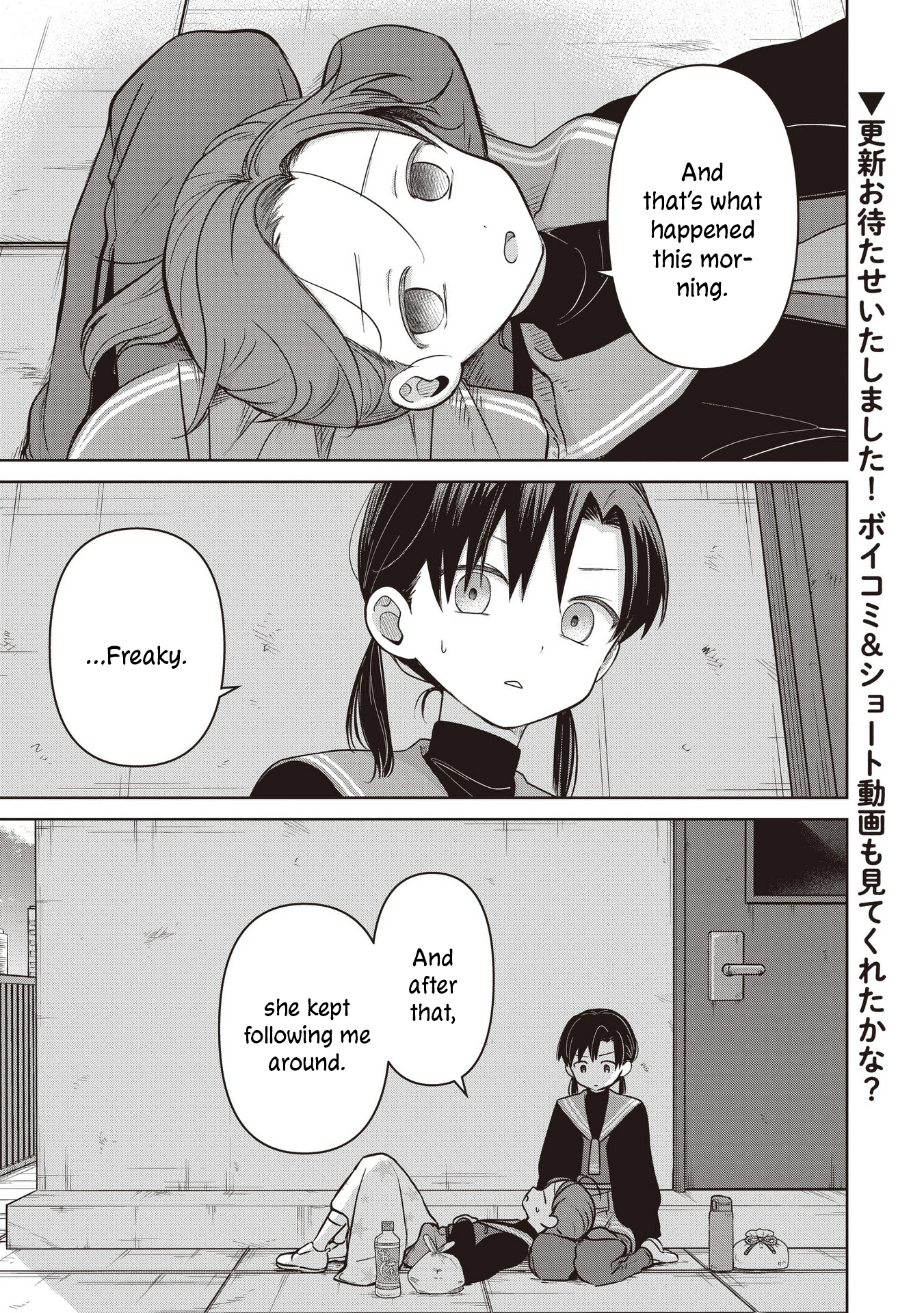 A Love Letter and a 13-Year-Old Actress Chapter 37 page 1 - 
