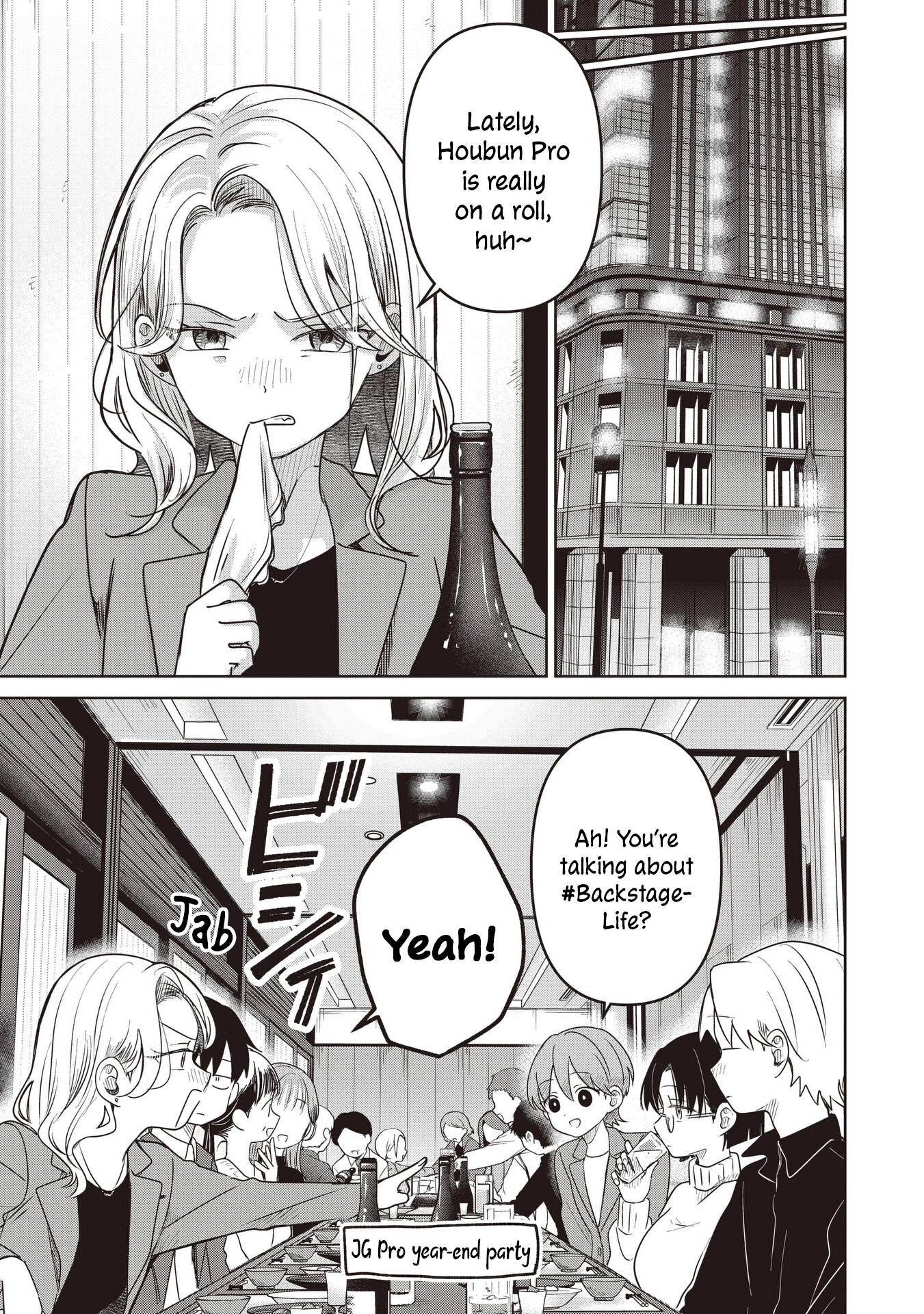 A Love Letter and a 13-Year-Old Actress Chapter 37 page 17 - 