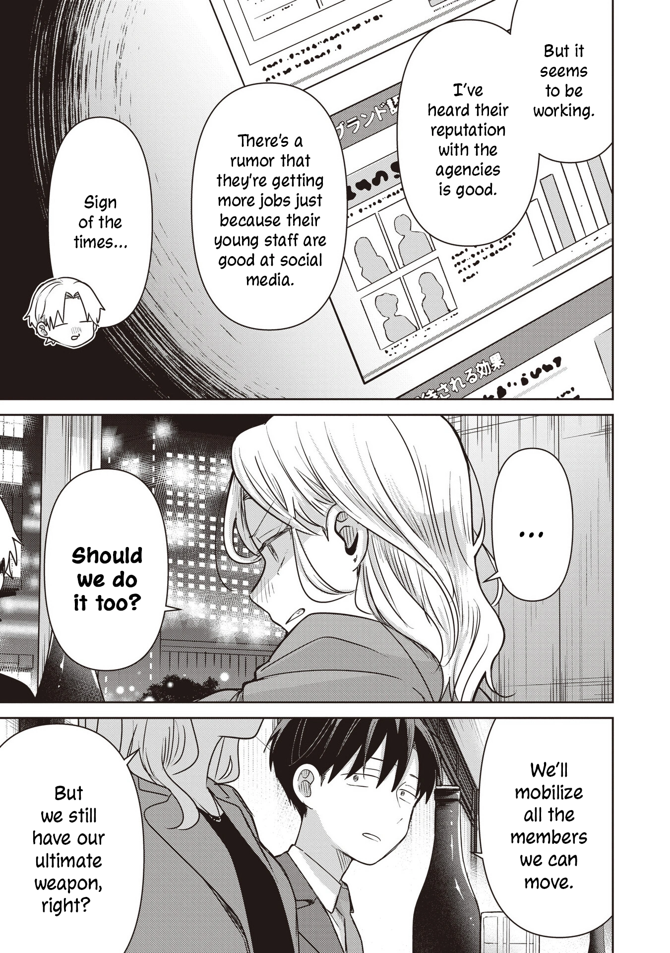 A Love Letter and a 13-Year-Old Actress Chapter 37 page 19 - 