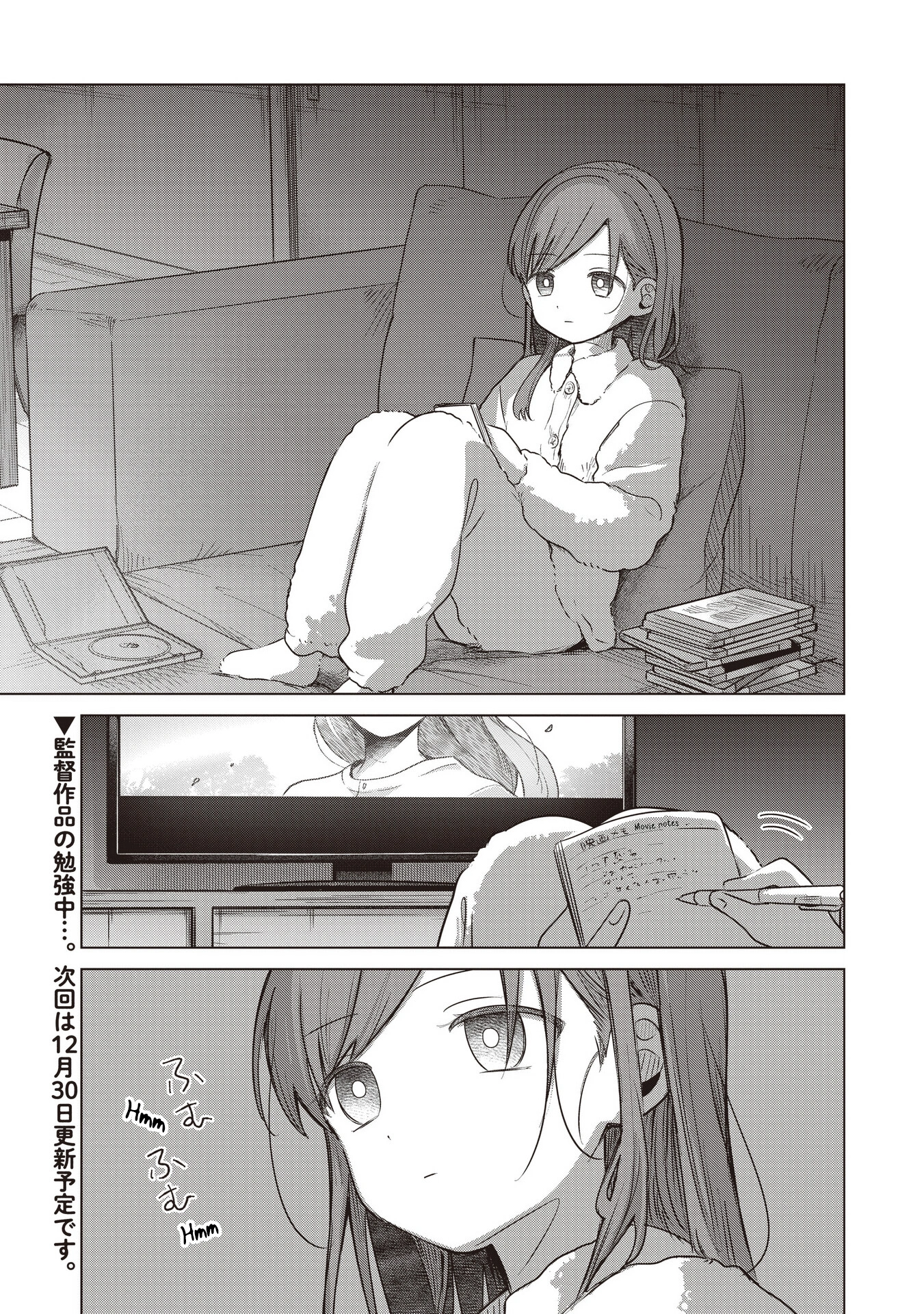 A Love Letter and a 13-Year-Old Actress Chapter 37 page 31 - 