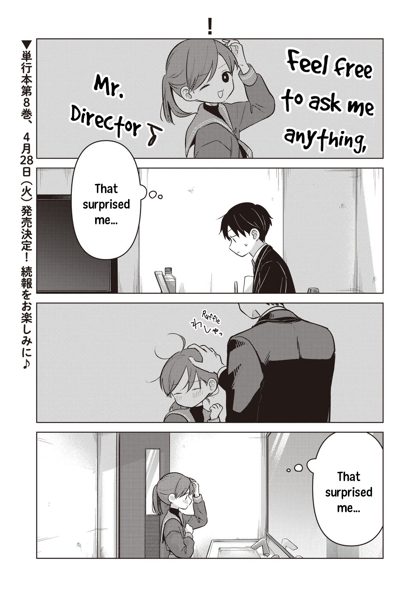 A Love Letter and a 13-Year-Old Actress Chapter 38.5 page 1 - 