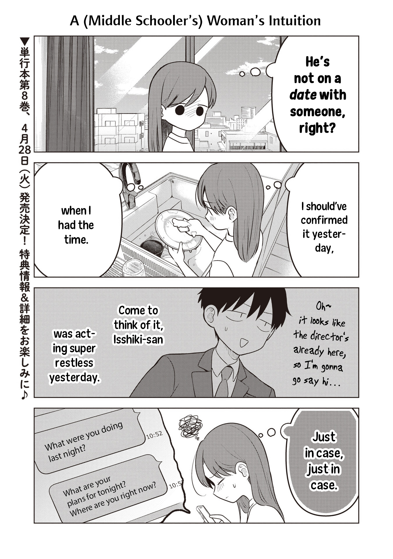 A Love Letter and a 13-Year-Old Actress Chapter 39.5 page 1 - 