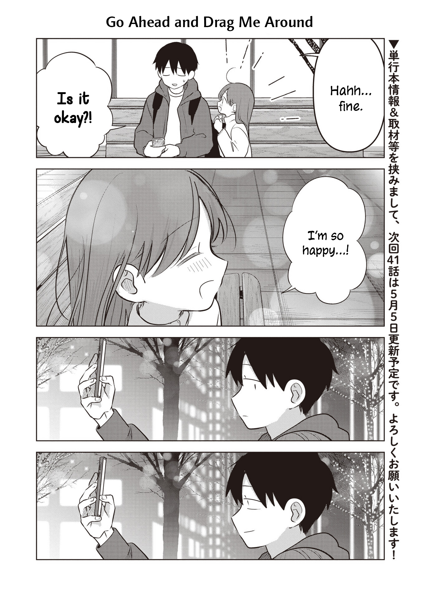 A Love Letter and a 13-Year-Old Actress Chapter 39.5 page 4 - 