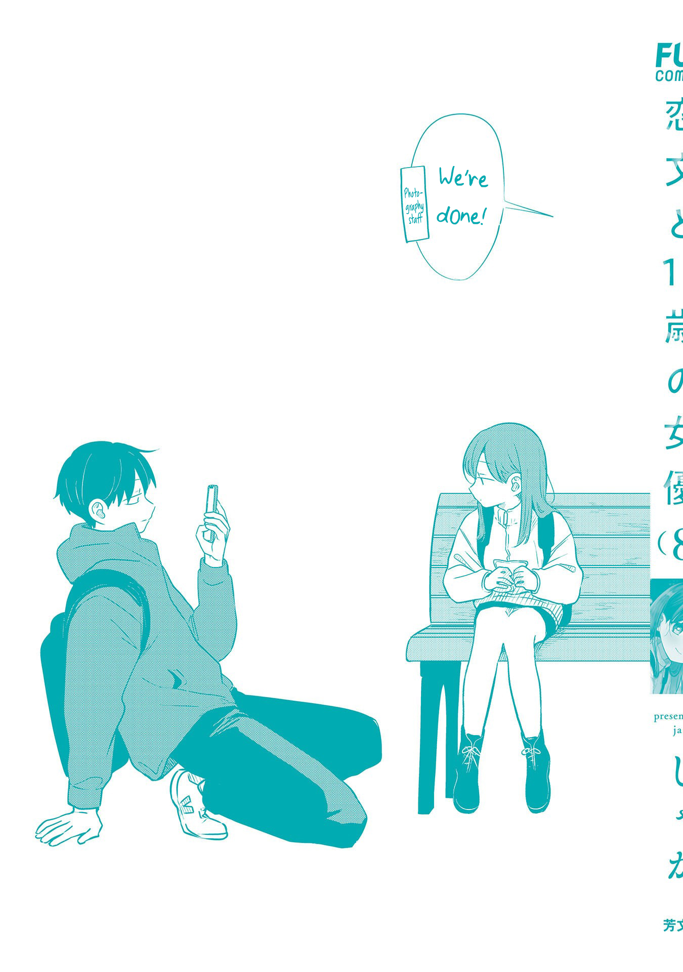 A Love Letter and a 13-Year-Old Actress Chapter 39.5 page 6 - 