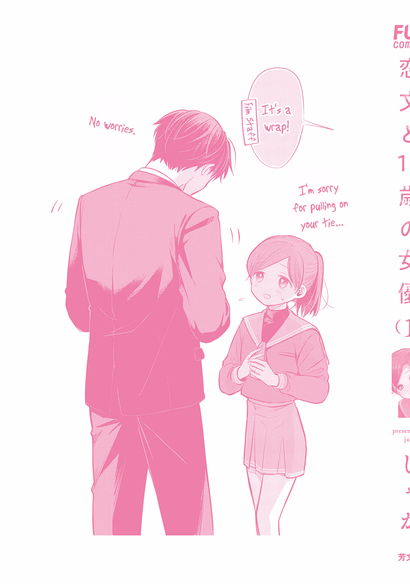A Love Letter and a 13-Year-Old Actress Chapter 4.5 page 11 - 