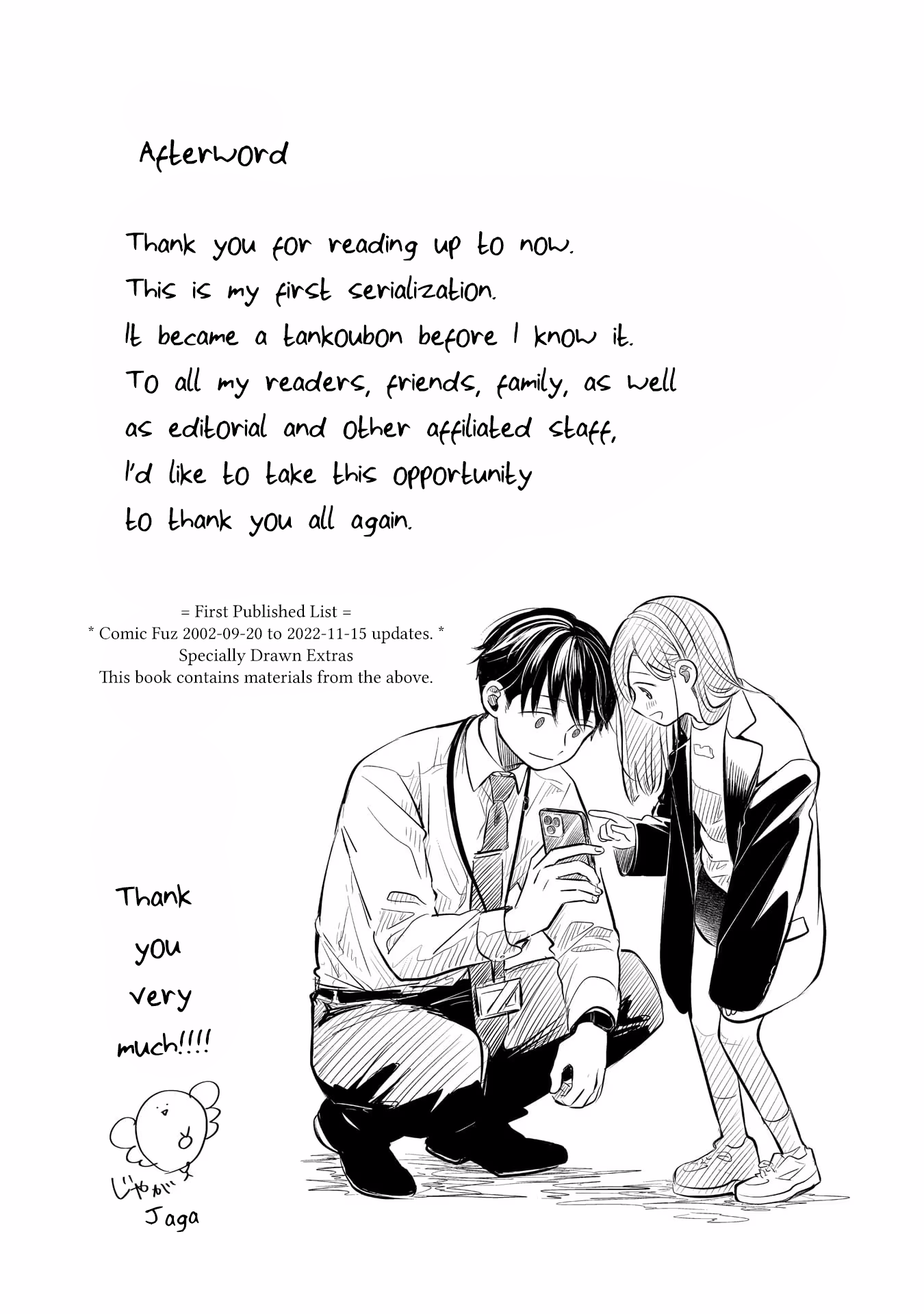 A Love Letter and a 13-Year-Old Actress Chapter 4.5 page 9 - 