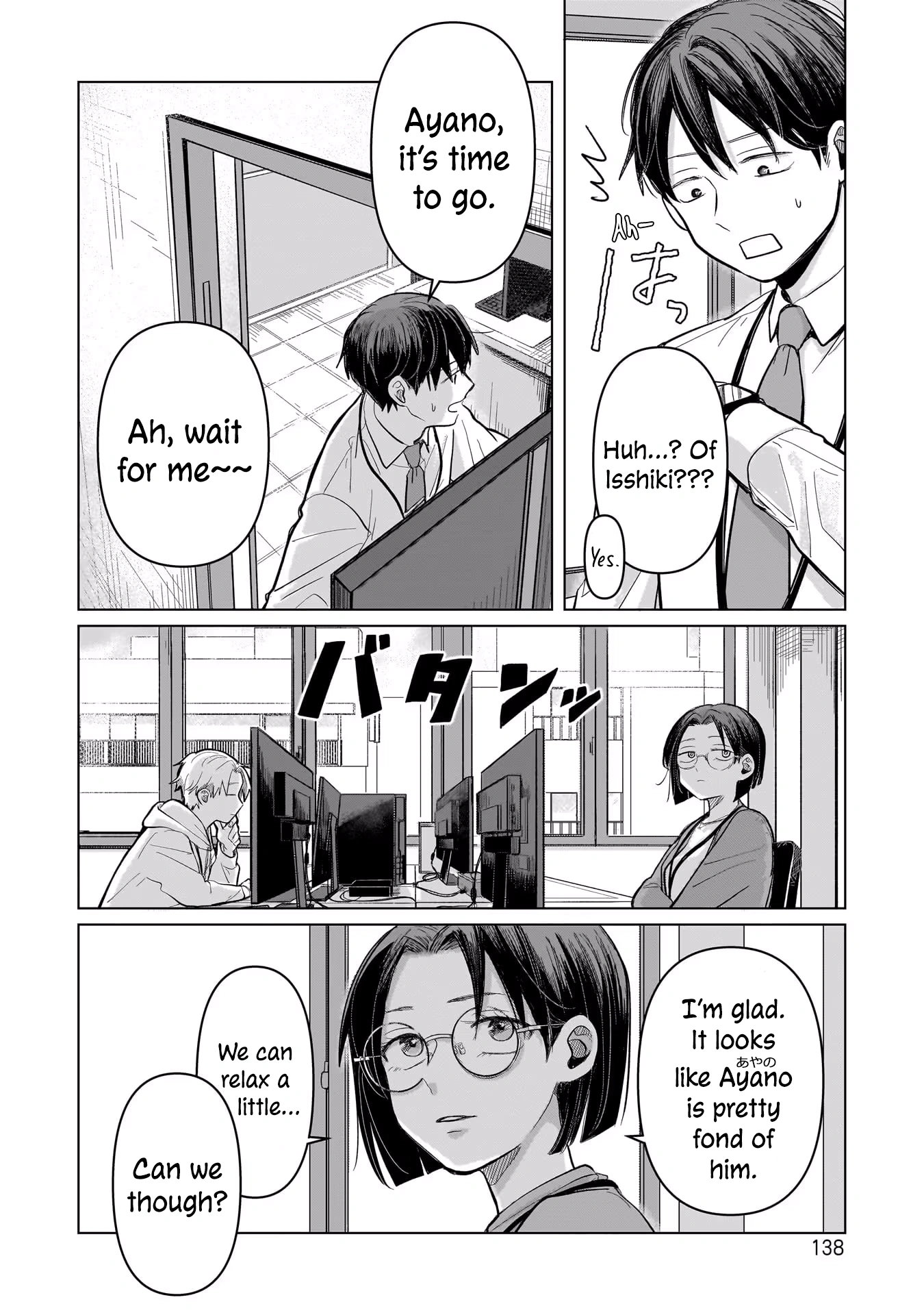 A Love Letter and a 13-Year-Old Actress Chapter 4 page 10 - 