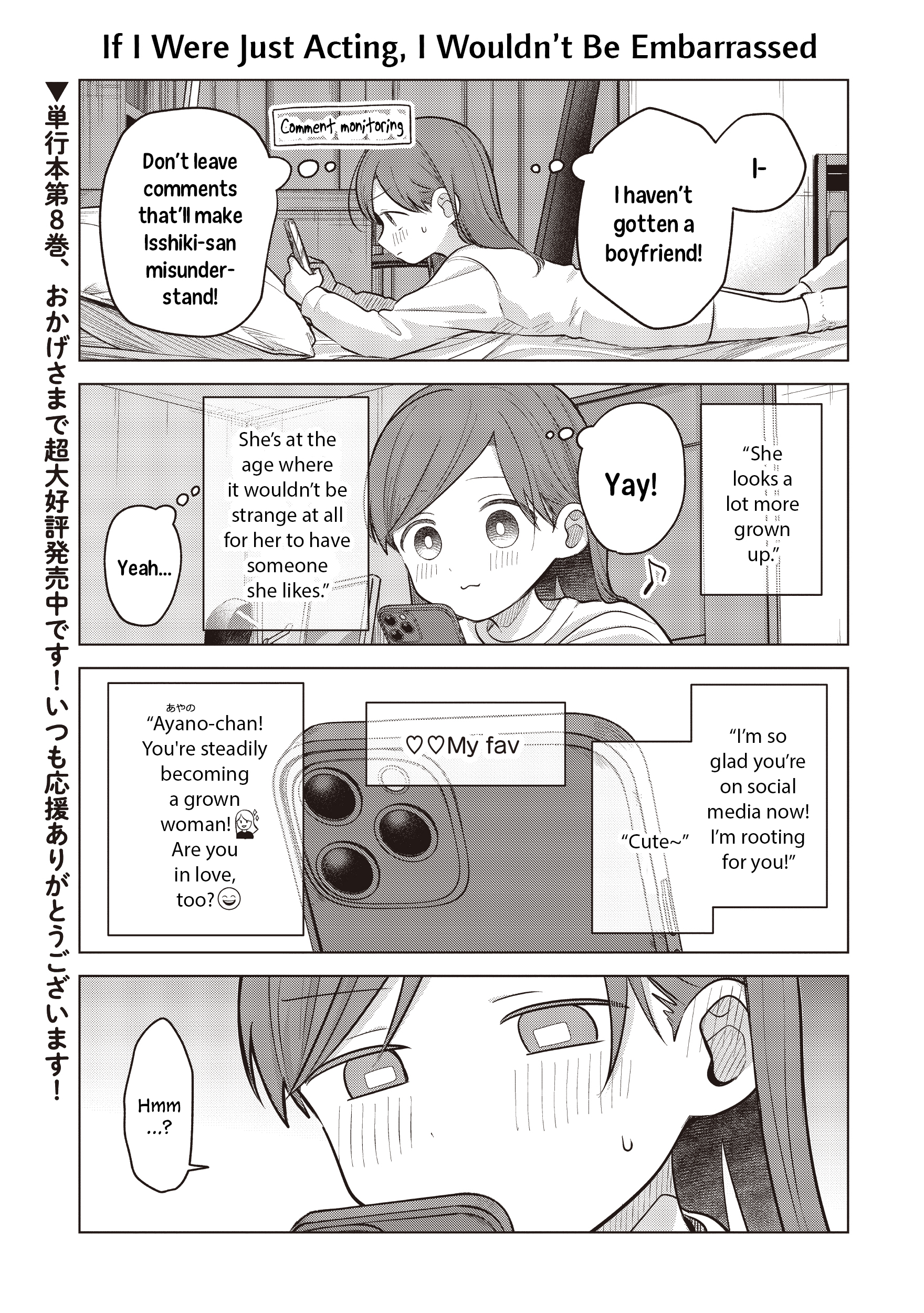 A Love Letter and a 13-Year-Old Actress Chapter 40.5 page 1 - 