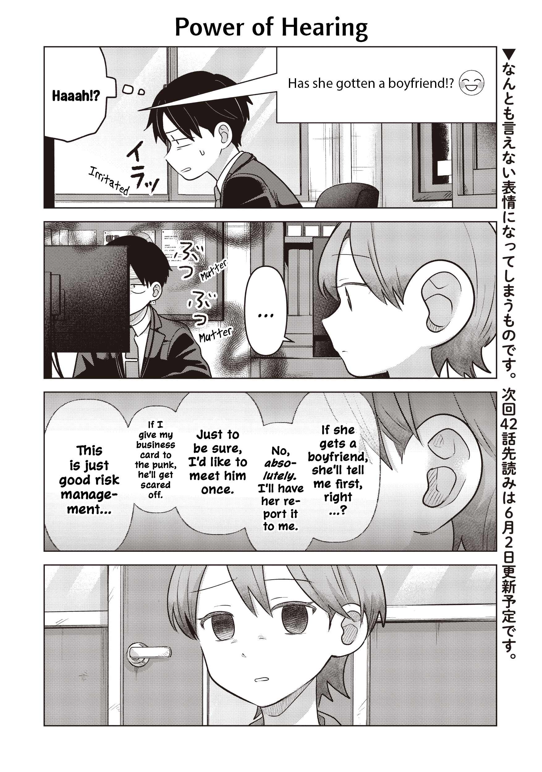 A Love Letter and a 13-Year-Old Actress Chapter 40.5 page 4 - 
