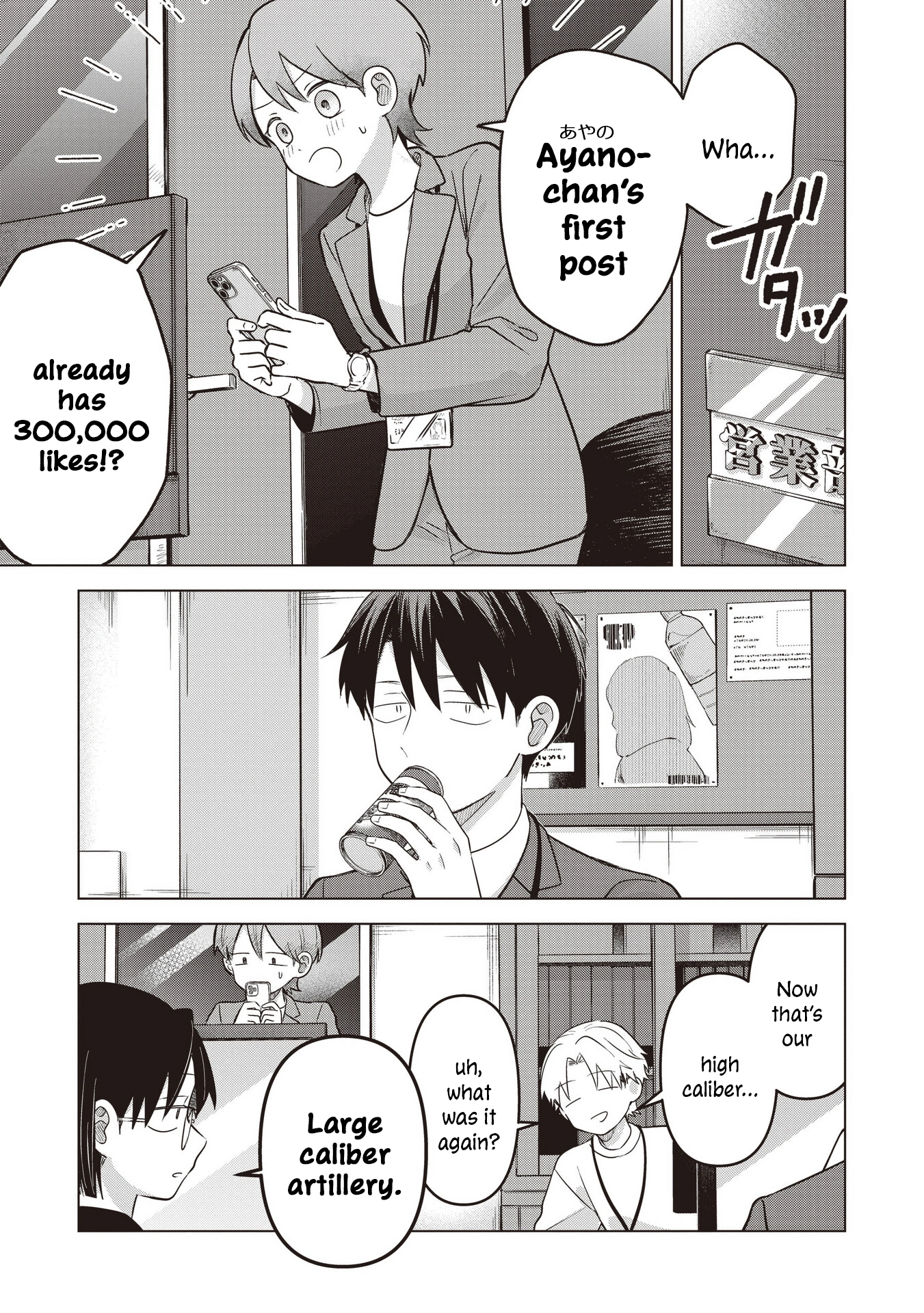 A Love Letter and a 13-Year-Old Actress Chapter 40 page 3 - 