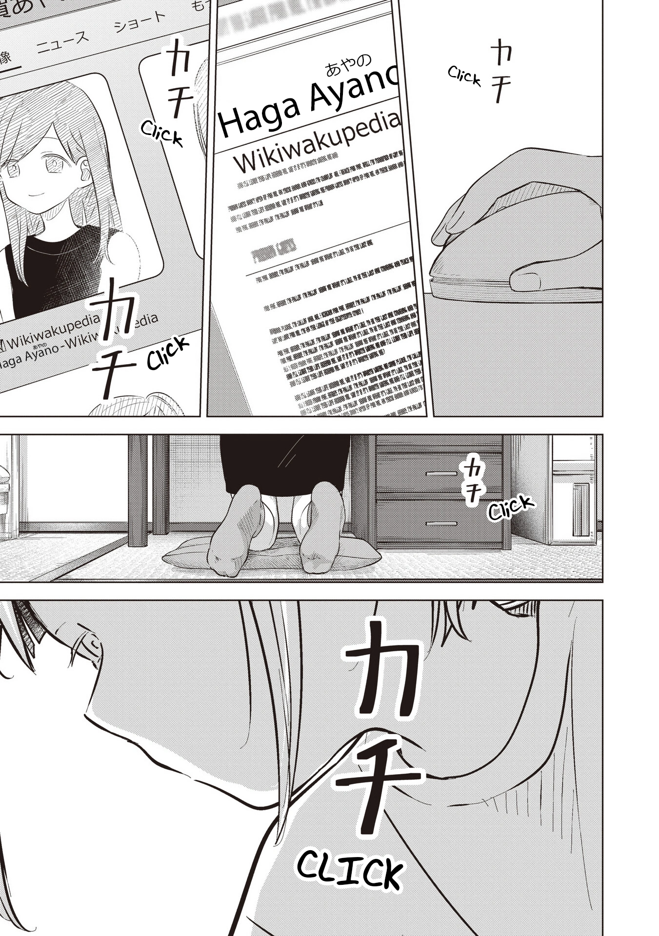 A Love Letter and a 13-Year-Old Actress Chapter 40 page 27 - 