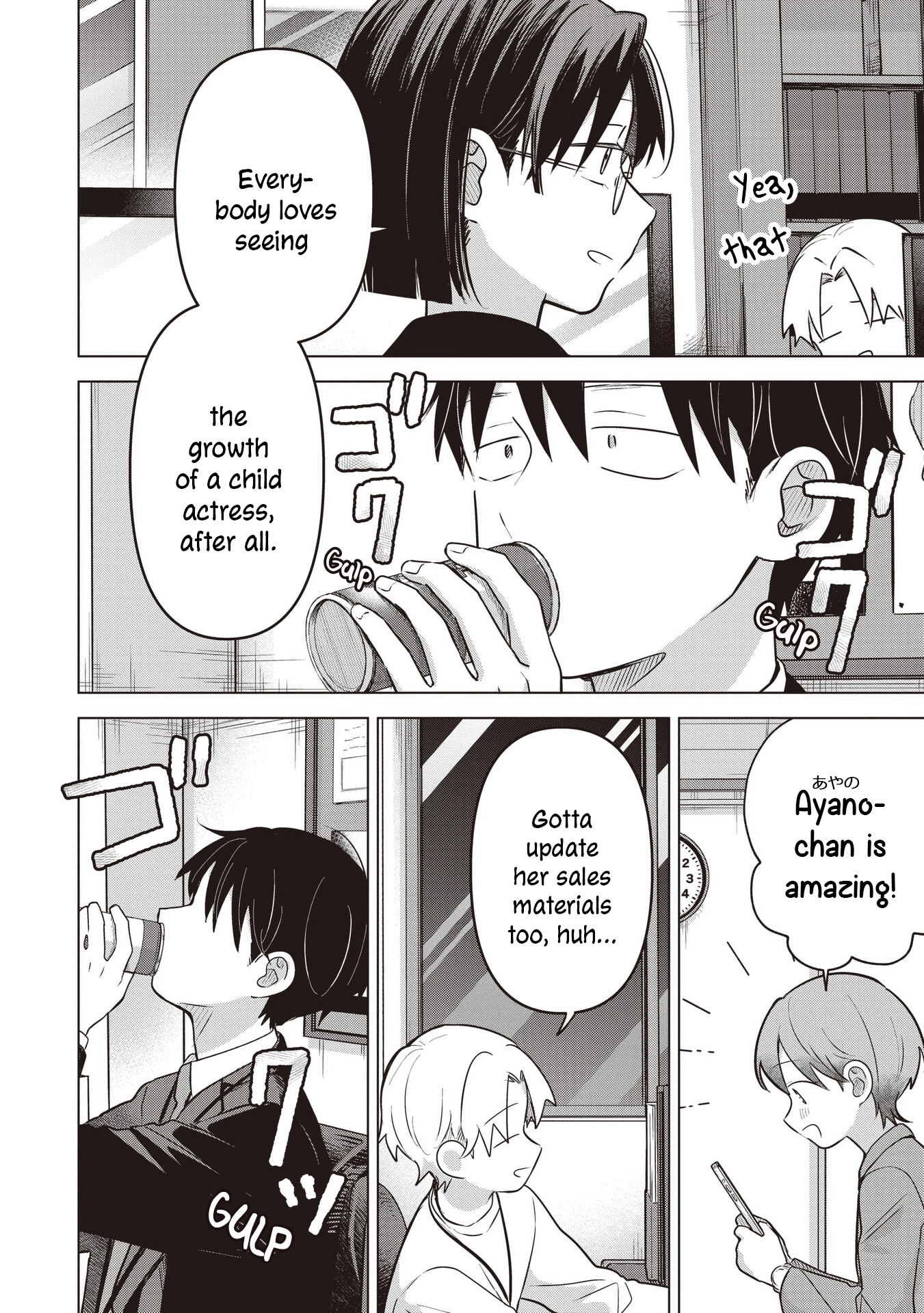 A Love Letter and a 13-Year-Old Actress Chapter 40 page 4 - 