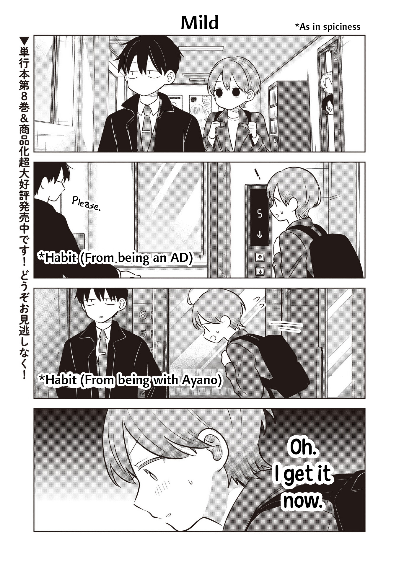 A Love Letter and a 13-Year-Old Actress Chapter 41.5 page 1 - 