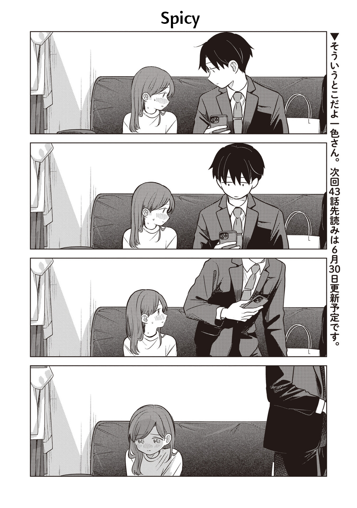 A Love Letter and a 13-Year-Old Actress Chapter 41.5 page 4 - 