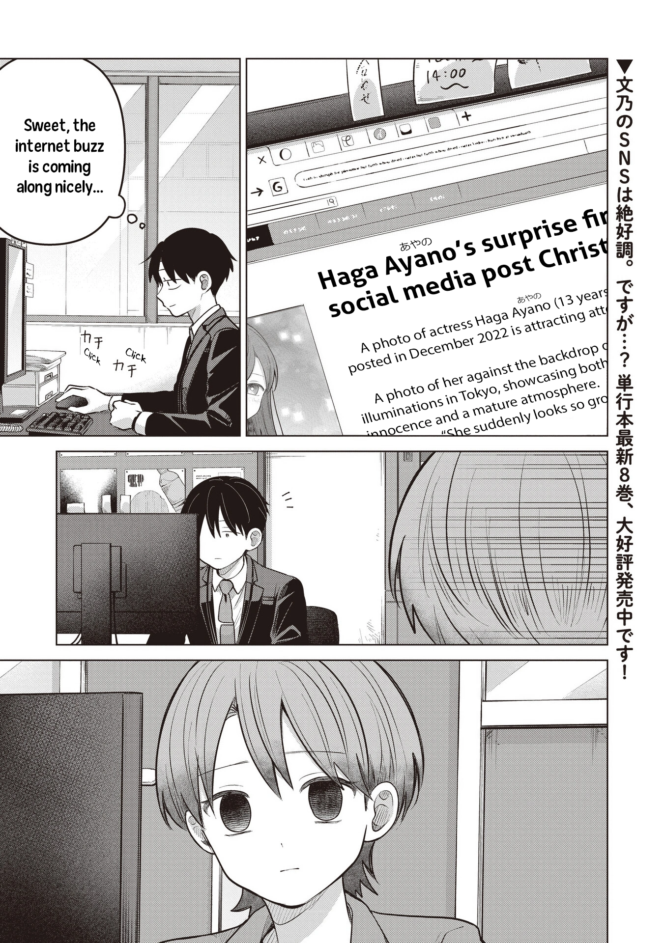 A Love Letter and a 13-Year-Old Actress Chapter 41 page 1 - 