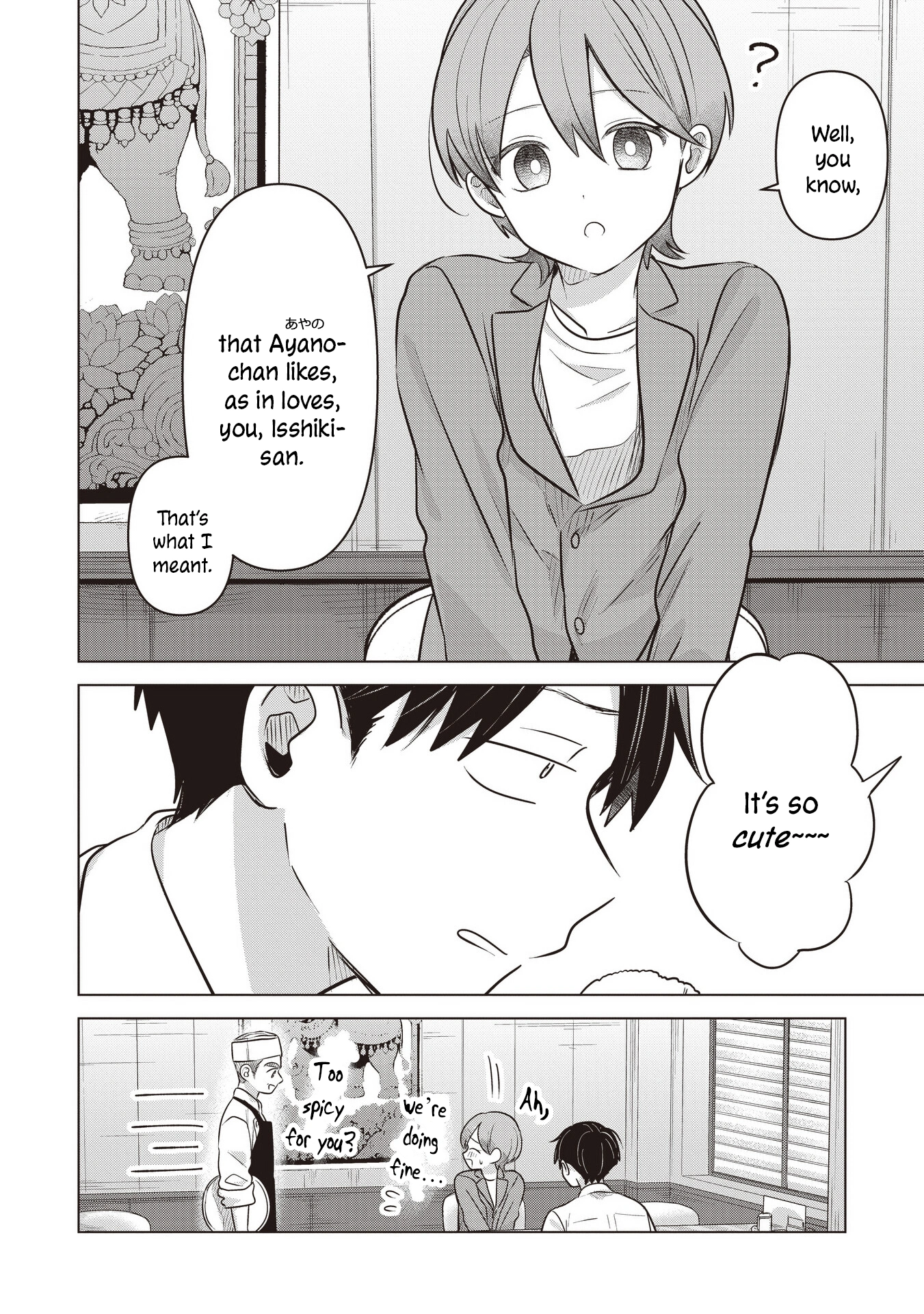 A Love Letter and a 13-Year-Old Actress Chapter 41 page 10 - 