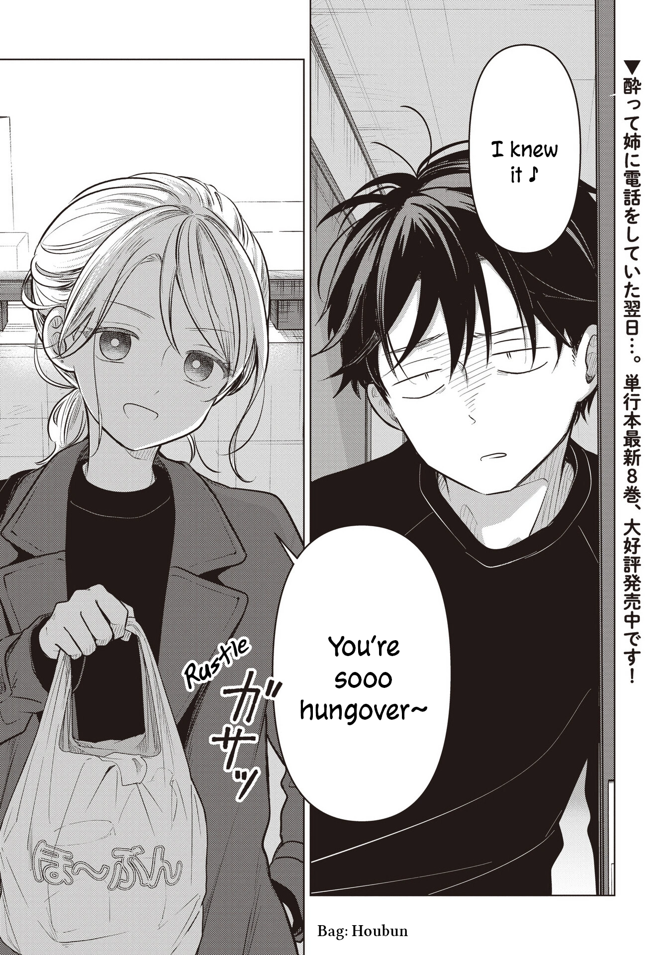 A Love Letter and a 13-Year-Old Actress Chapter 42 page 1 - 
