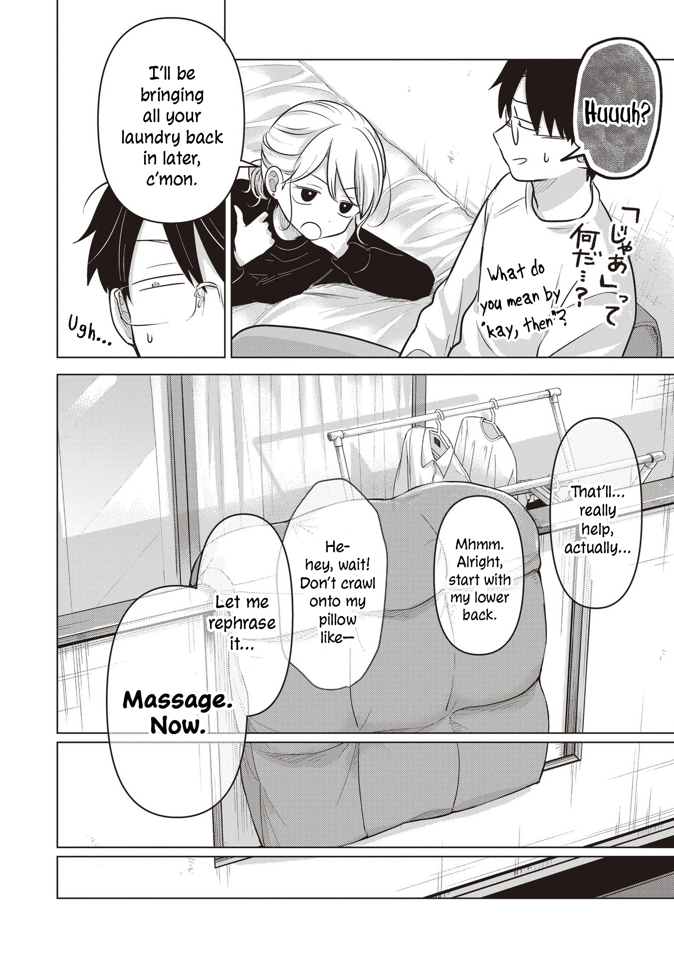 A Love Letter and a 13-Year-Old Actress Chapter 42 page 14 - 