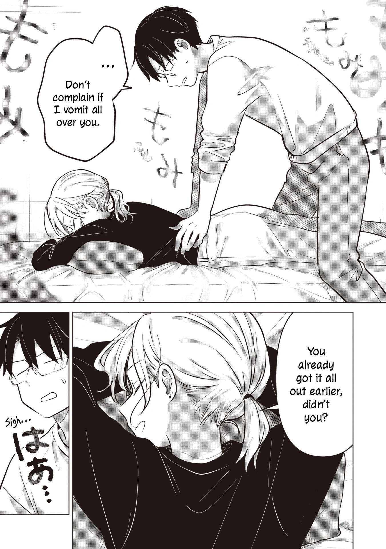 A Love Letter and a 13-Year-Old Actress Chapter 42 page 15 - 