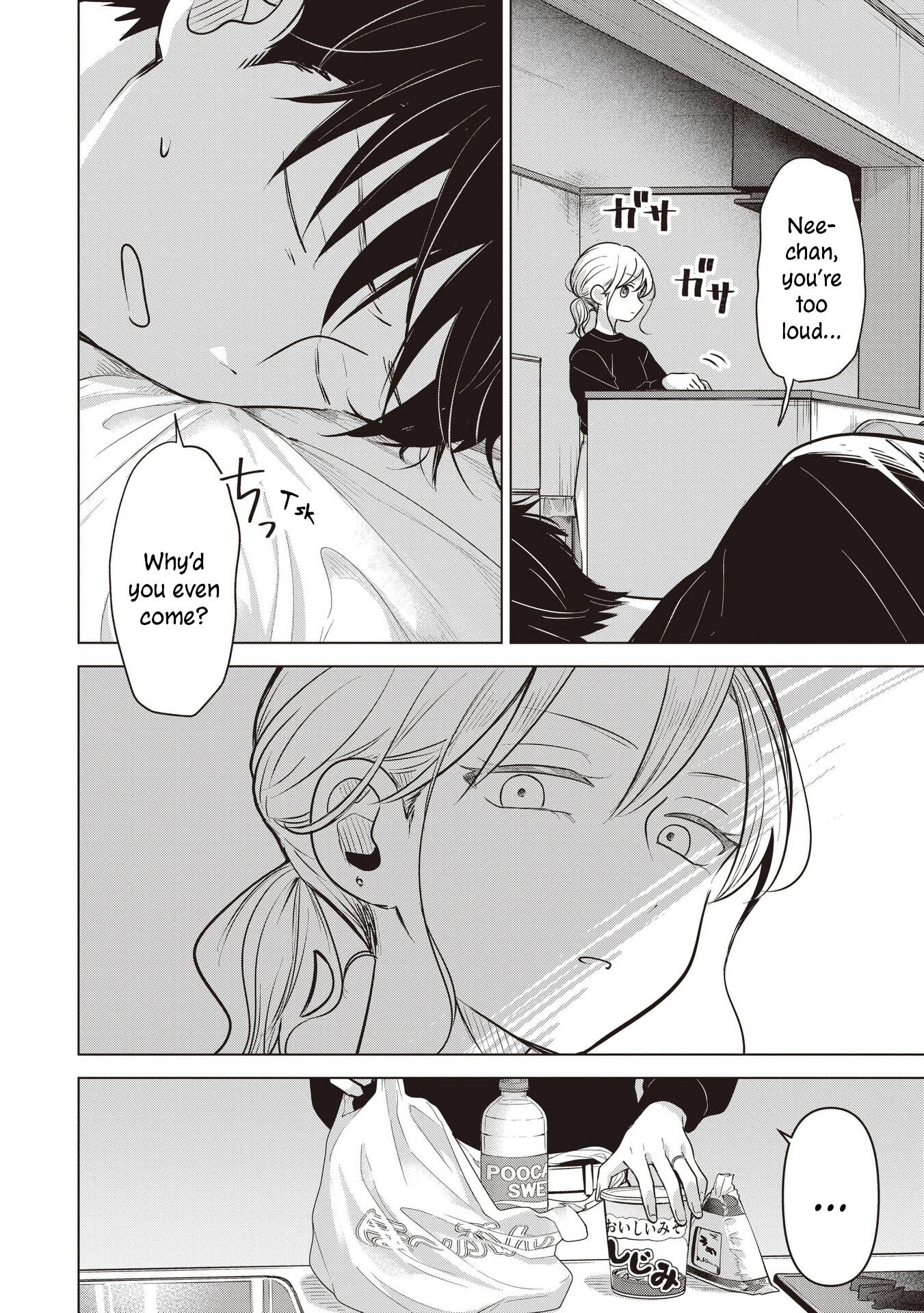 A Love Letter and a 13-Year-Old Actress Chapter 42 page 4 - 