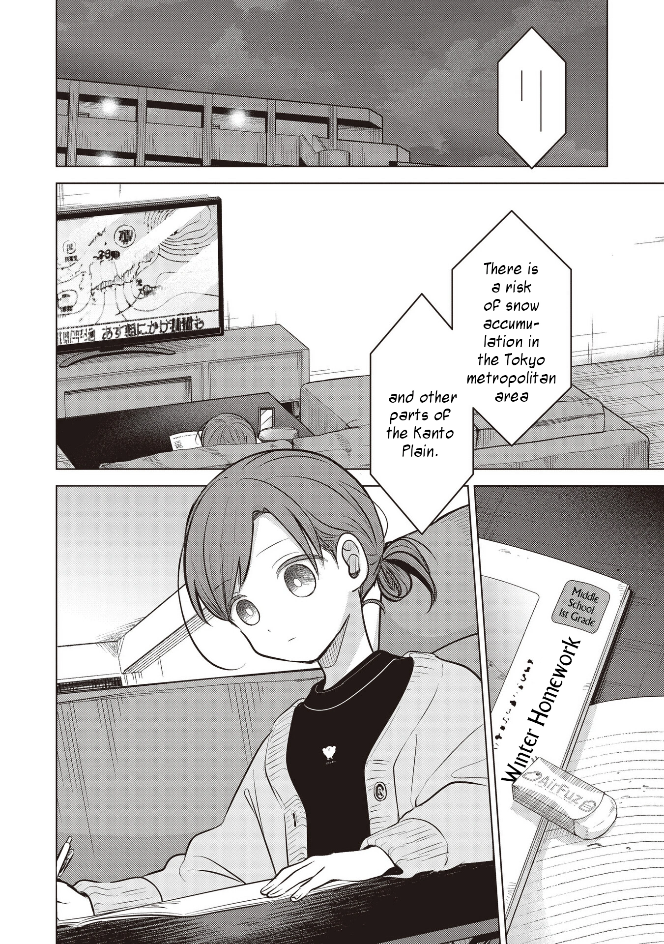 A Love Letter and a 13-Year-Old Actress Chapter 42 page 32 - 