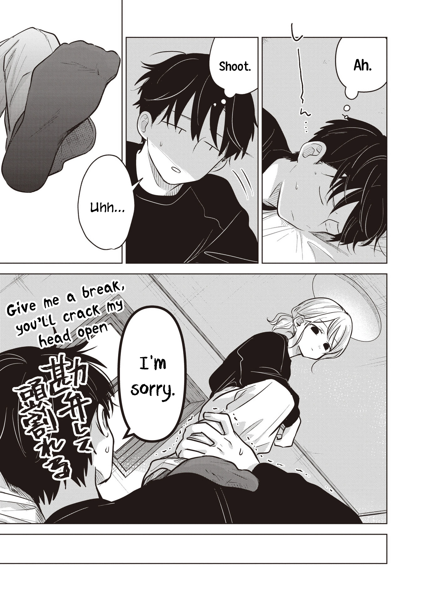 A Love Letter and a 13-Year-Old Actress Chapter 42 page 5 - 