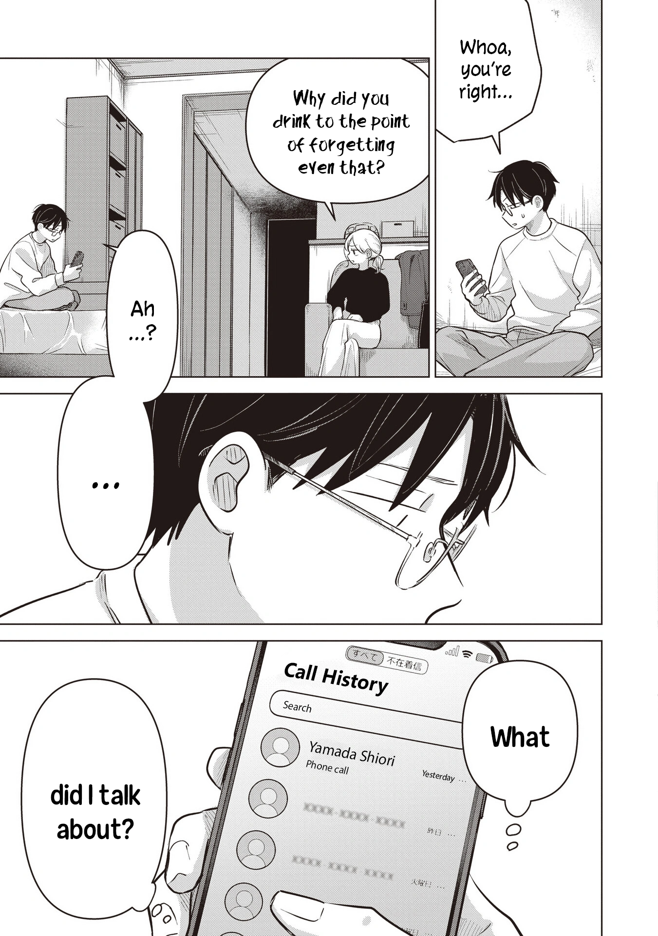 A Love Letter and a 13-Year-Old Actress Chapter 42 page 7 - 