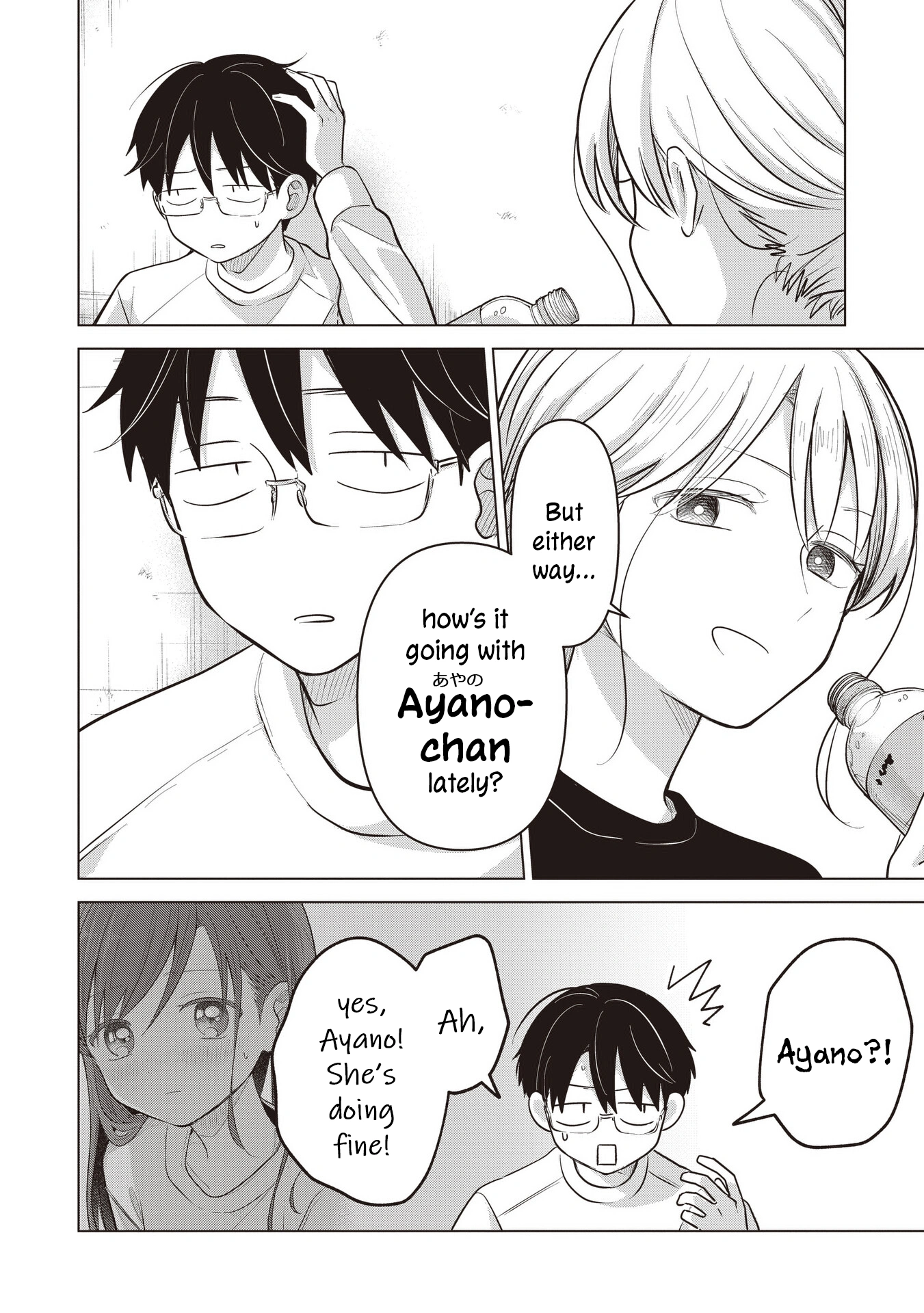 A Love Letter and a 13-Year-Old Actress Chapter 42 page 8 - 